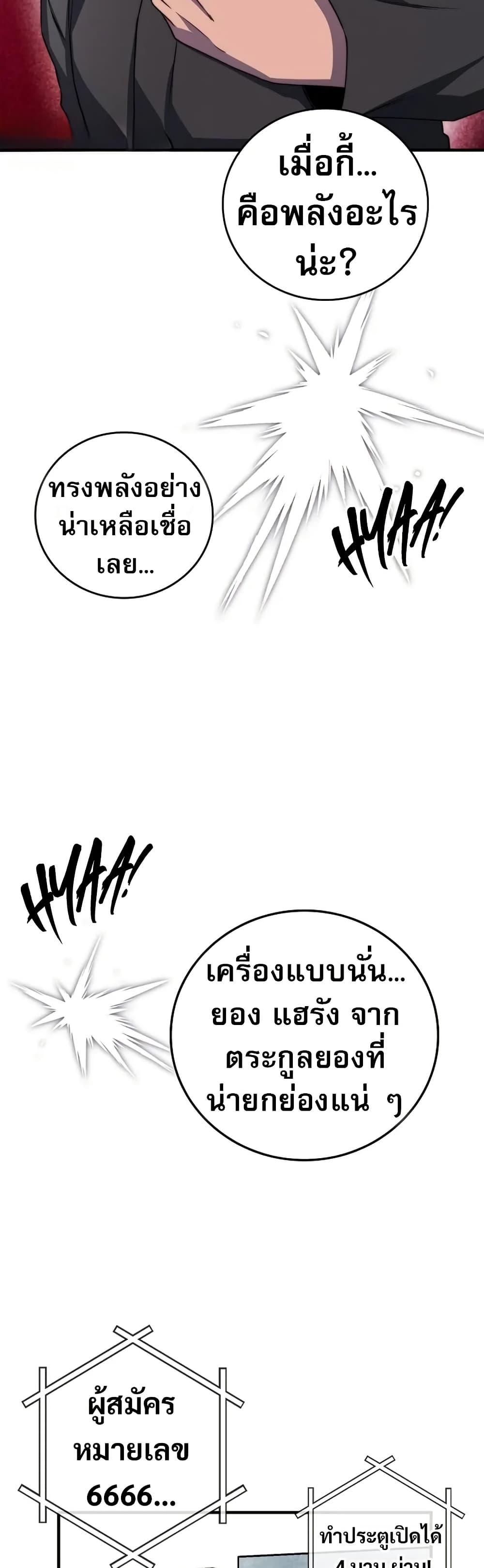 Manga-lc-com อ่านมังงะ อ่านการ์ตูน ออนไลน์ ฟรี I Became the Childhood Friend of the Middle Boss ตอนที่ 1 2 3 4 5 6 7 8 9 10 11 12 13 14 ฟรี ไม่มีโฆษณา Manga-lc - อ่าน มังงะ อ่าน การ์ตูน ออนไลน์ อ่านมังงะ ฟรี