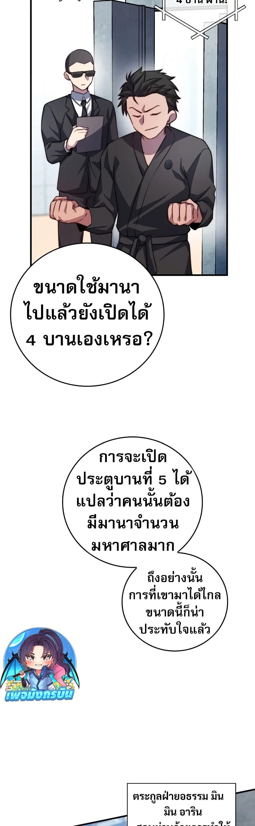 Manga-lc-com อ่านมังงะ อ่านการ์ตูน ออนไลน์ ฟรี I Became the Childhood Friend of the Middle Boss ตอนที่ 1 2 3 4 5 6 7 8 9 10 11 12 13 14 ฟรี ไม่มีโฆษณา Manga-lc - อ่าน มังงะ อ่าน การ์ตูน ออนไลน์ อ่านมังงะ ฟรี