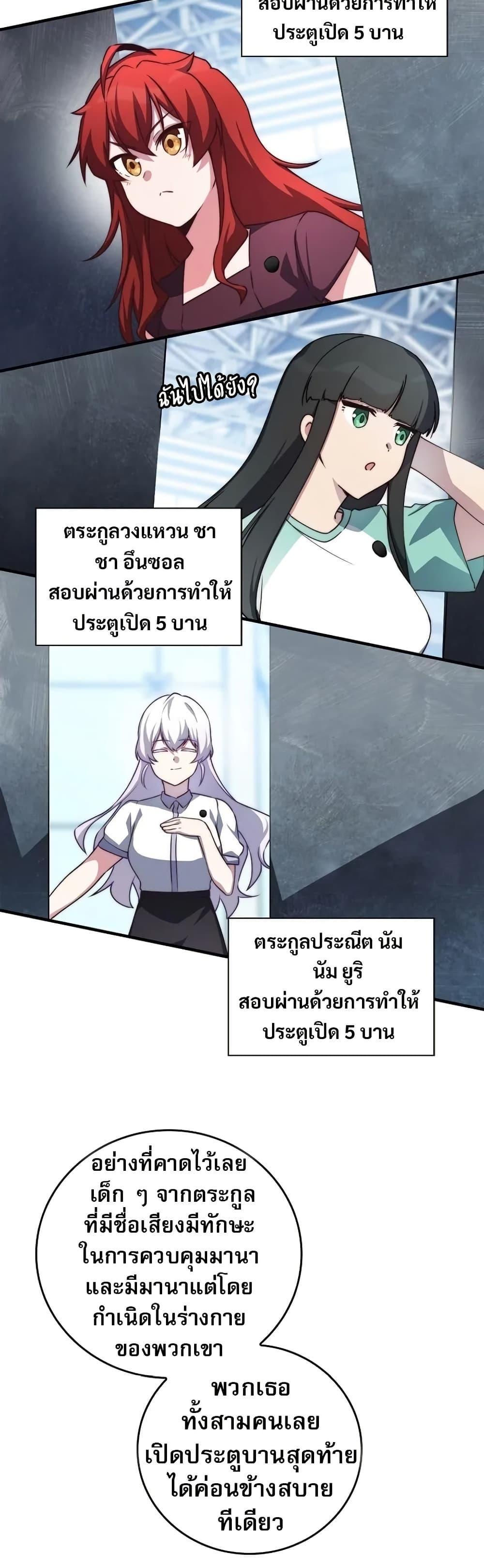 Manga-lc-com อ่านมังงะ อ่านการ์ตูน ออนไลน์ ฟรี I Became the Childhood Friend of the Middle Boss ตอนที่ 1 2 3 4 5 6 7 8 9 10 11 12 13 14 ฟรี ไม่มีโฆษณา Manga-lc - อ่าน มังงะ อ่าน การ์ตูน ออนไลน์ อ่านมังงะ ฟรี