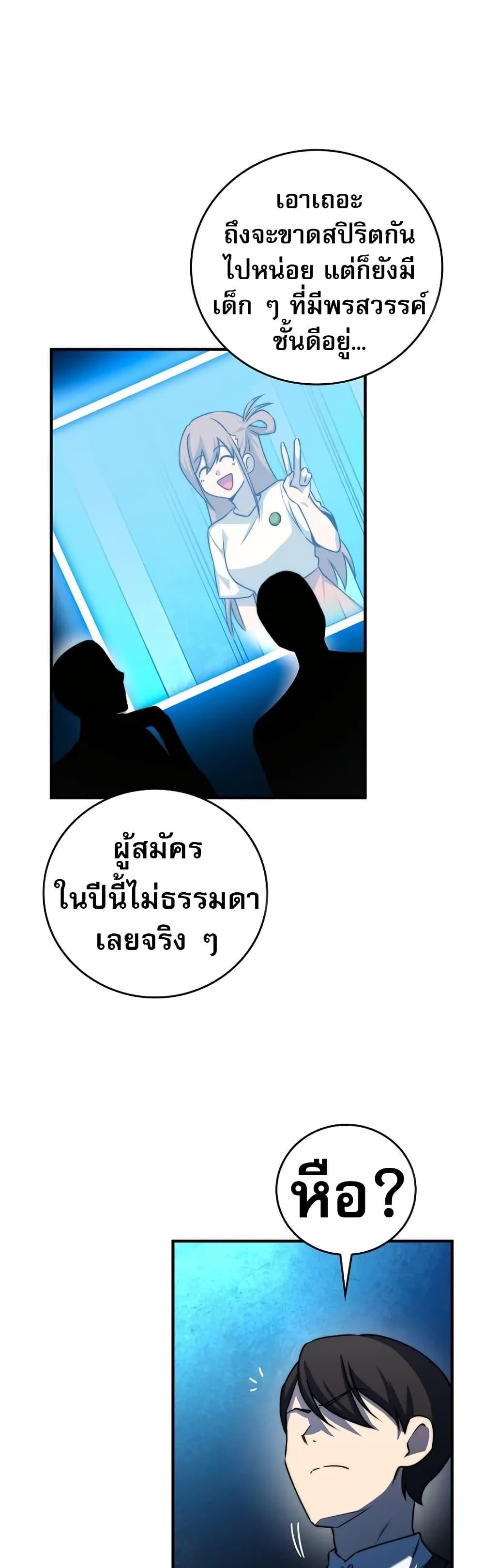 Manga-lc-com อ่านมังงะ อ่านการ์ตูน ออนไลน์ ฟรี I Became the Childhood Friend of the Middle Boss ตอนที่ 1 2 3 4 5 6 7 8 9 10 11 12 13 14 ฟรี ไม่มีโฆษณา Manga-lc - อ่าน มังงะ อ่าน การ์ตูน ออนไลน์ อ่านมังงะ ฟรี