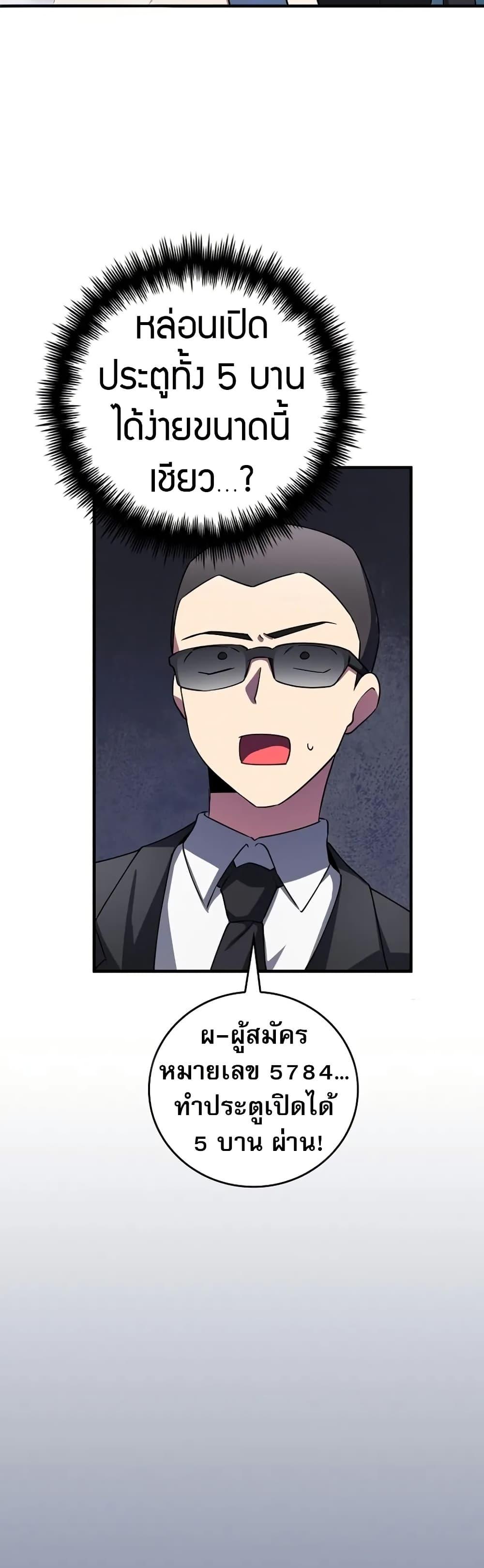 Manga-lc-com อ่านมังงะ อ่านการ์ตูน ออนไลน์ ฟรี I Became the Childhood Friend of the Middle Boss ตอนที่ 1 2 3 4 5 6 7 8 9 10 11 12 13 14 ฟรี ไม่มีโฆษณา Manga-lc - อ่าน มังงะ อ่าน การ์ตูน ออนไลน์ อ่านมังงะ ฟรี