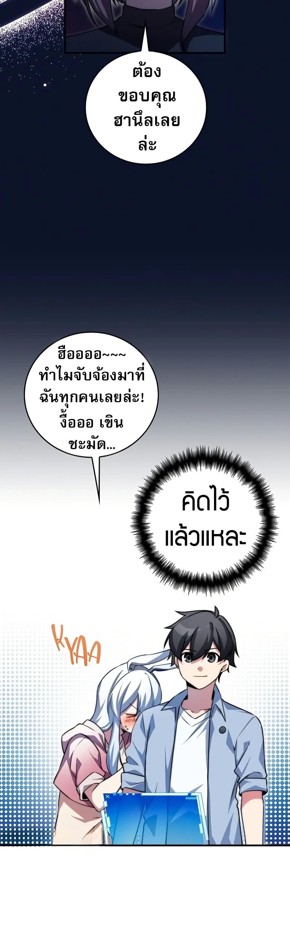 Manga-lc-com อ่านมังงะ อ่านการ์ตูน ออนไลน์ ฟรี I Became the Childhood Friend of the Middle Boss ตอนที่ 1 2 3 4 5 6 7 8 9 10 11 12 13 14 ฟรี ไม่มีโฆษณา Manga-lc - อ่าน มังงะ อ่าน การ์ตูน ออนไลน์ อ่านมังงะ ฟรี