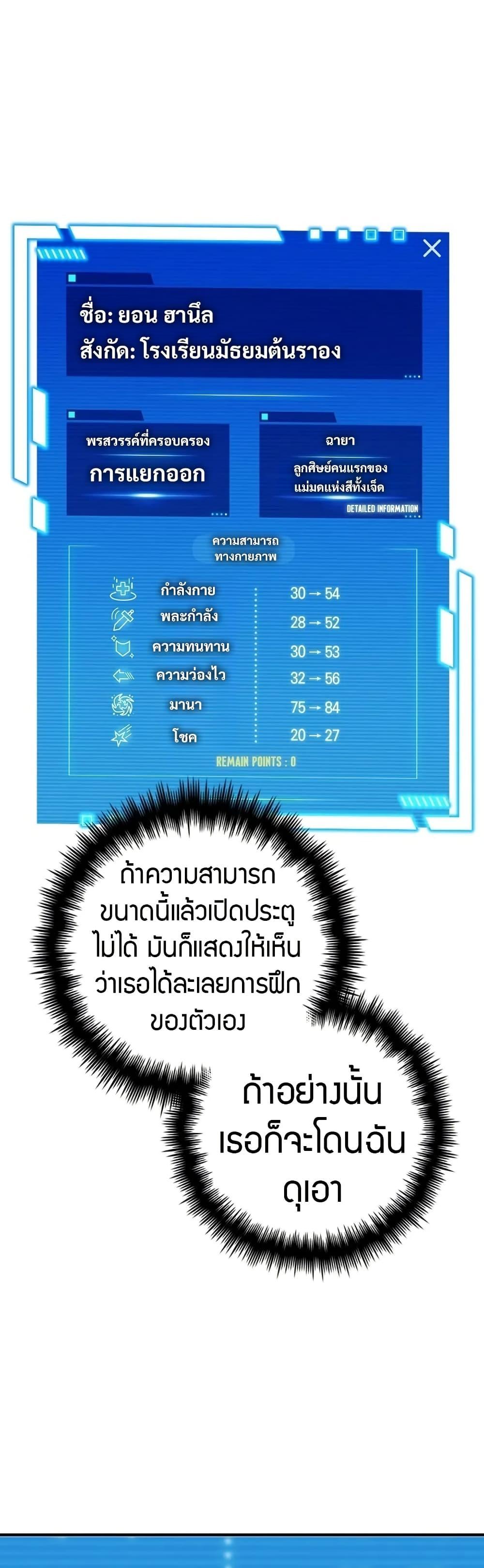 Manga-lc-com อ่านมังงะ อ่านการ์ตูน ออนไลน์ ฟรี I Became the Childhood Friend of the Middle Boss ตอนที่ 1 2 3 4 5 6 7 8 9 10 11 12 13 14 ฟรี ไม่มีโฆษณา Manga-lc - อ่าน มังงะ อ่าน การ์ตูน ออนไลน์ อ่านมังงะ ฟรี