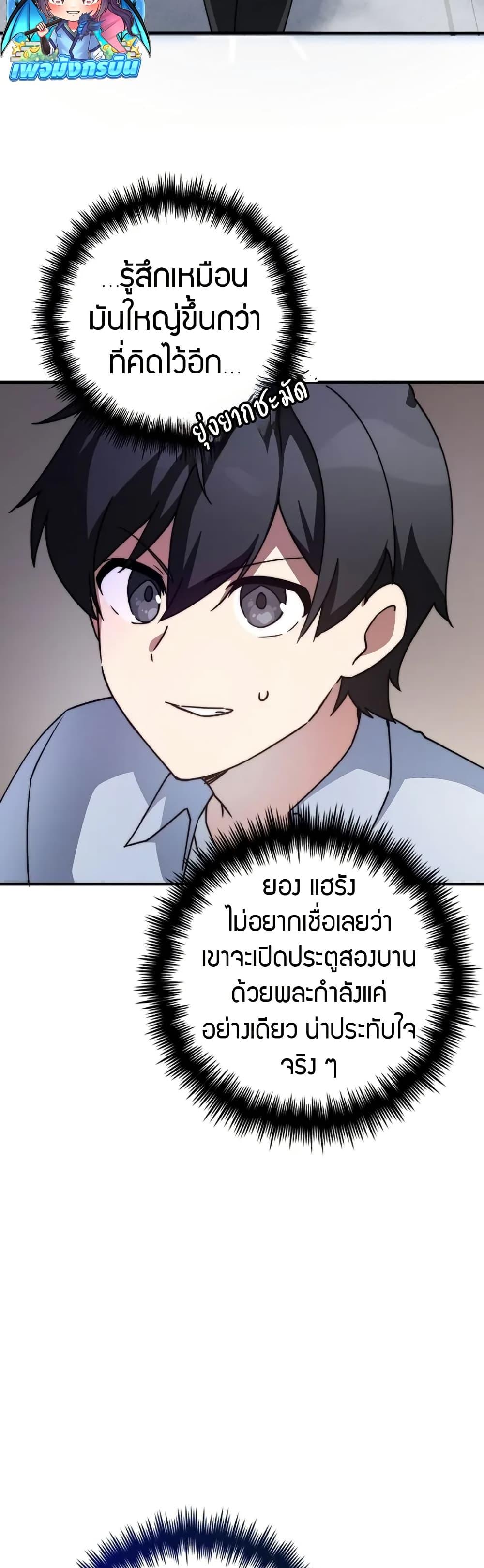 Manga-lc-com อ่านมังงะ อ่านการ์ตูน ออนไลน์ ฟรี I Became the Childhood Friend of the Middle Boss ตอนที่ 1 2 3 4 5 6 7 8 9 10 11 12 13 14 ฟรี ไม่มีโฆษณา Manga-lc - อ่าน มังงะ อ่าน การ์ตูน ออนไลน์ อ่านมังงะ ฟรี