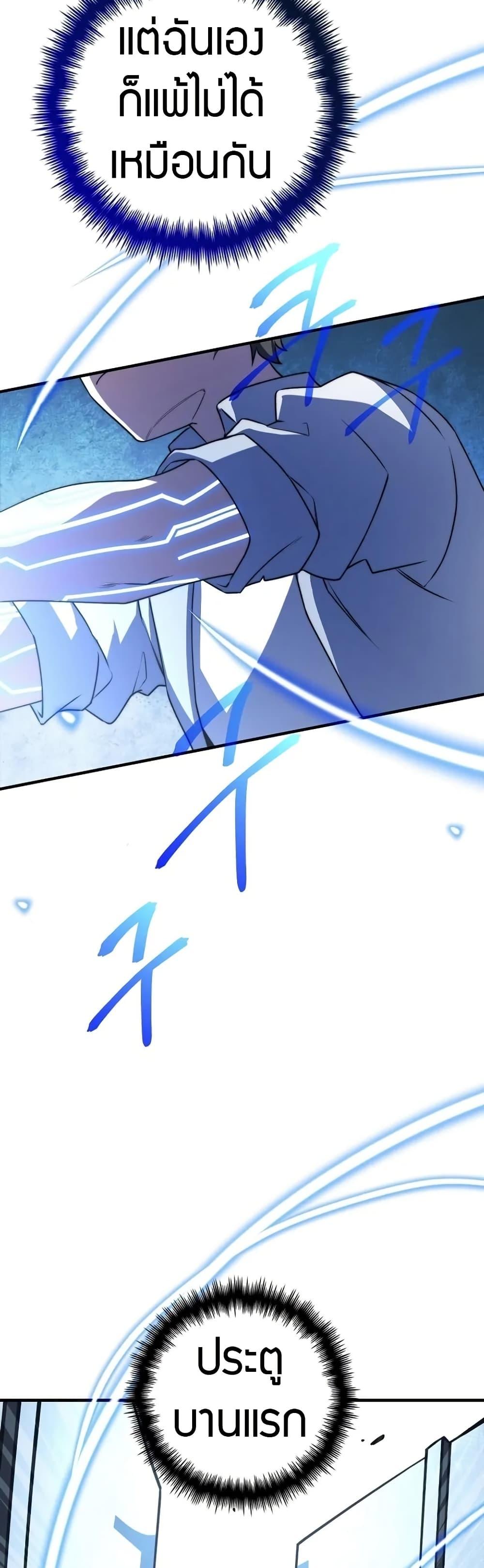 Manga-lc-com อ่านมังงะ อ่านการ์ตูน ออนไลน์ ฟรี I Became the Childhood Friend of the Middle Boss ตอนที่ 1 2 3 4 5 6 7 8 9 10 11 12 13 14 ฟรี ไม่มีโฆษณา Manga-lc - อ่าน มังงะ อ่าน การ์ตูน ออนไลน์ อ่านมังงะ ฟรี