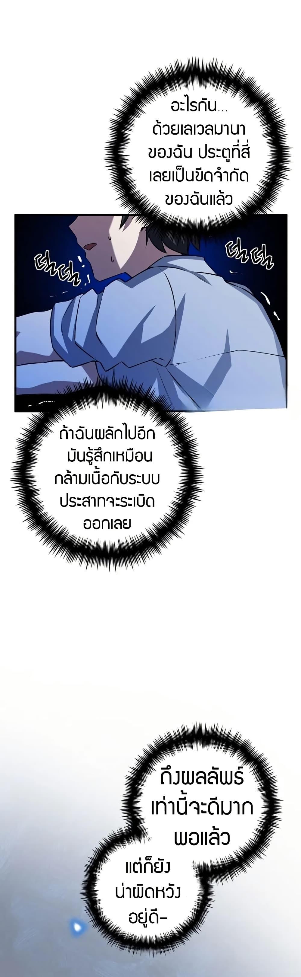 Manga-lc-com อ่านมังงะ อ่านการ์ตูน ออนไลน์ ฟรี I Became the Childhood Friend of the Middle Boss ตอนที่ 1 2 3 4 5 6 7 8 9 10 11 12 13 14 ฟรี ไม่มีโฆษณา Manga-lc - อ่าน มังงะ อ่าน การ์ตูน ออนไลน์ อ่านมังงะ ฟรี