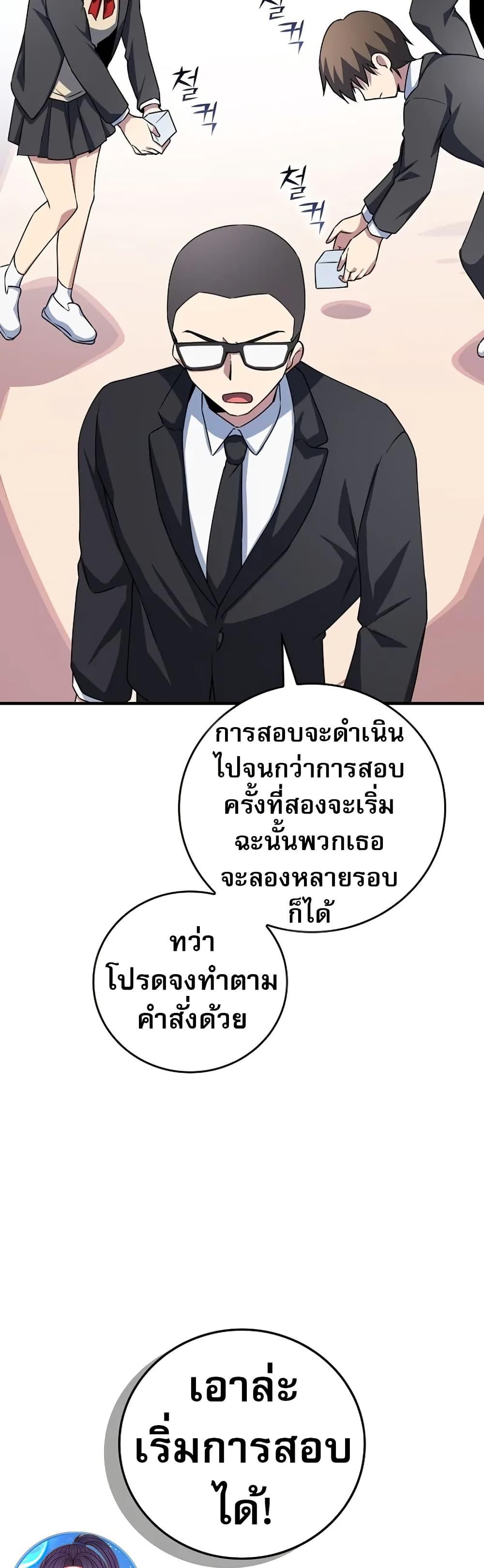 Manga-lc-com อ่านมังงะ อ่านการ์ตูน ออนไลน์ ฟรี I Became the Childhood Friend of the Middle Boss ตอนที่ 1 2 3 4 5 6 7 8 9 10 11 12 13 14 ฟรี ไม่มีโฆษณา Manga-lc - อ่าน มังงะ อ่าน การ์ตูน ออนไลน์ อ่านมังงะ ฟรี
