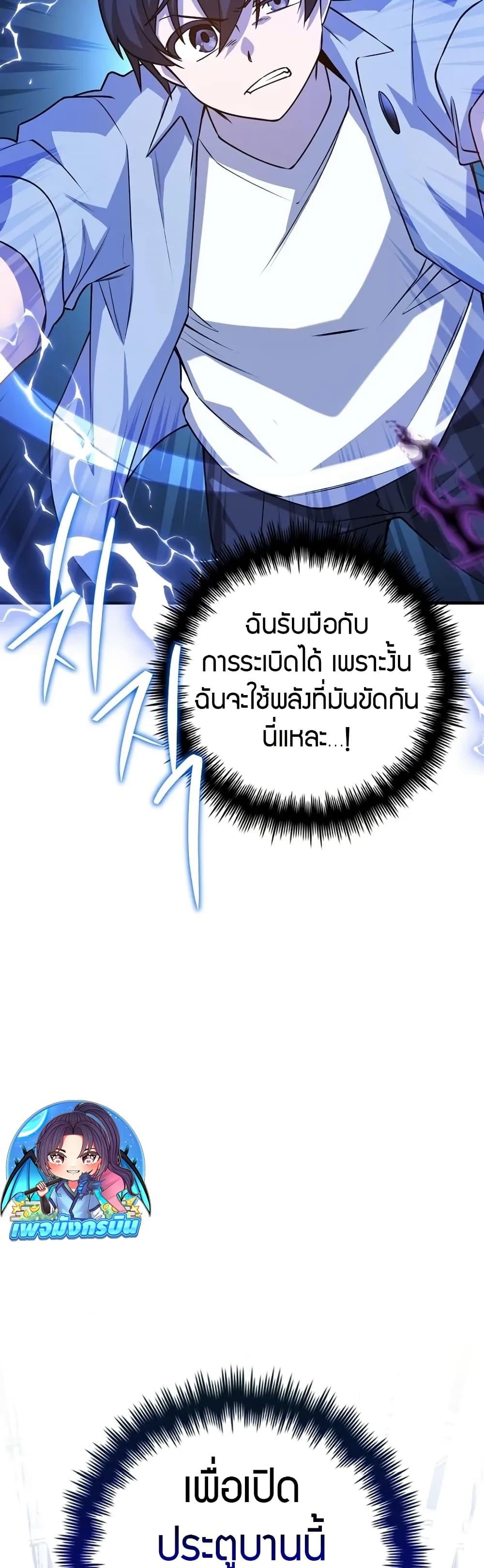 Manga-lc-com อ่านมังงะ อ่านการ์ตูน ออนไลน์ ฟรี I Became the Childhood Friend of the Middle Boss ตอนที่ 1 2 3 4 5 6 7 8 9 10 11 12 13 14 ฟรี ไม่มีโฆษณา Manga-lc - อ่าน มังงะ อ่าน การ์ตูน ออนไลน์ อ่านมังงะ ฟรี