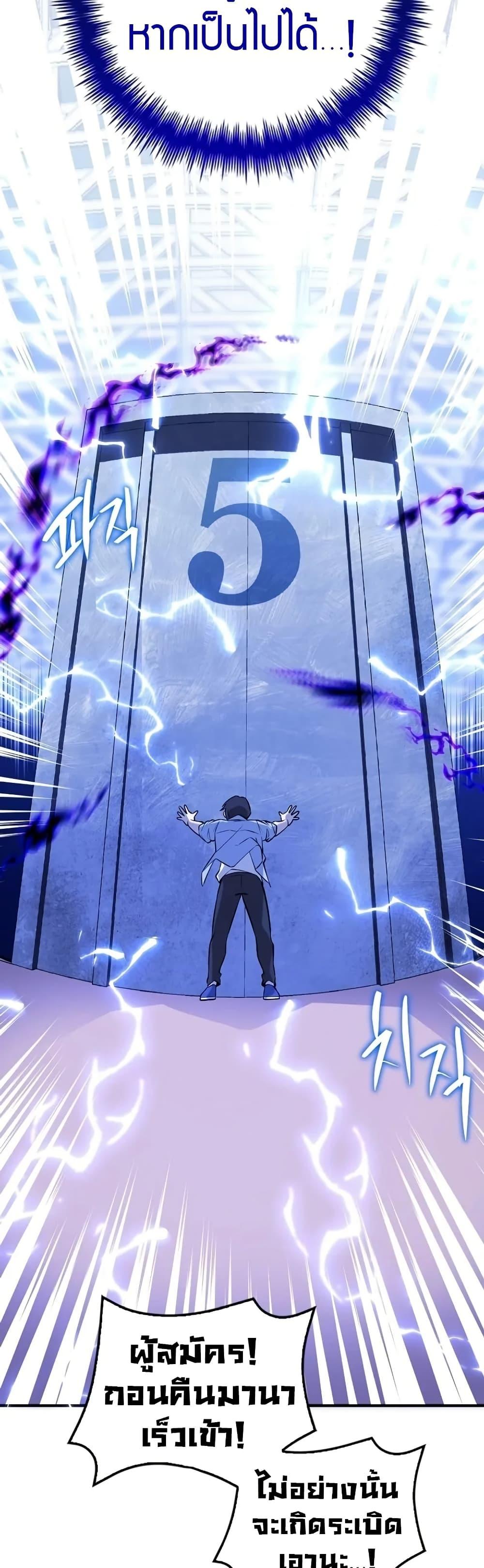 Manga-lc-com อ่านมังงะ อ่านการ์ตูน ออนไลน์ ฟรี I Became the Childhood Friend of the Middle Boss ตอนที่ 1 2 3 4 5 6 7 8 9 10 11 12 13 14 ฟรี ไม่มีโฆษณา Manga-lc - อ่าน มังงะ อ่าน การ์ตูน ออนไลน์ อ่านมังงะ ฟรี