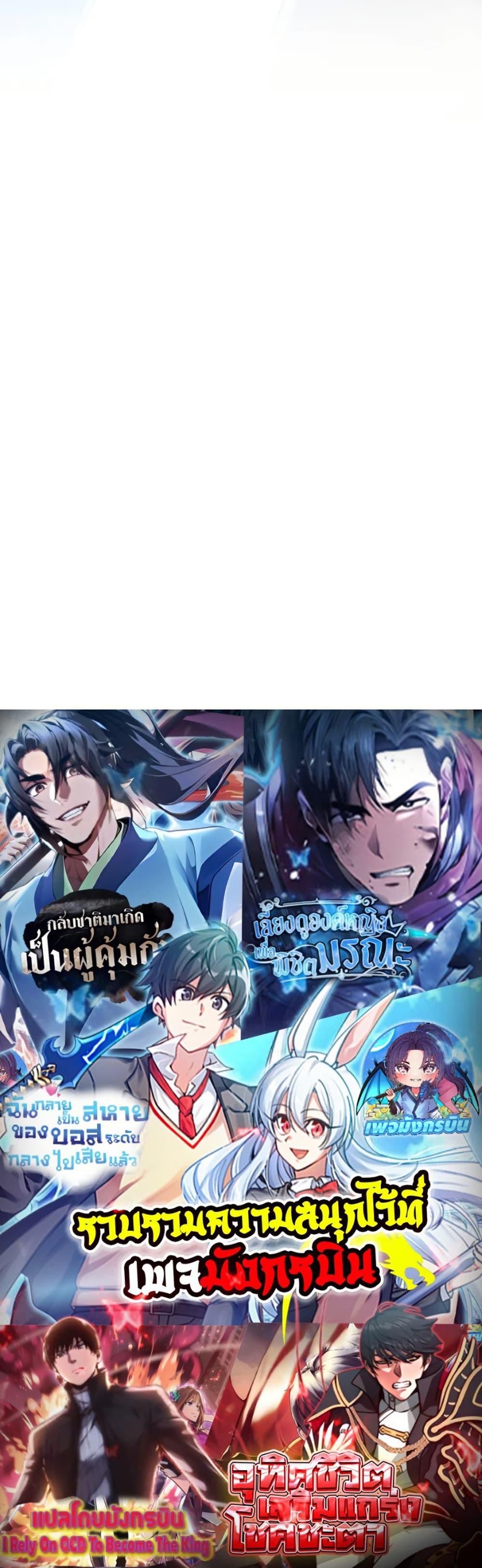 Manga-lc-com อ่านมังงะ อ่านการ์ตูน ออนไลน์ ฟรี I Became the Childhood Friend of the Middle Boss ตอนที่ 1 2 3 4 5 6 7 8 9 10 11 12 13 14 ฟรี ไม่มีโฆษณา Manga-lc - อ่าน มังงะ อ่าน การ์ตูน ออนไลน์ อ่านมังงะ ฟรี