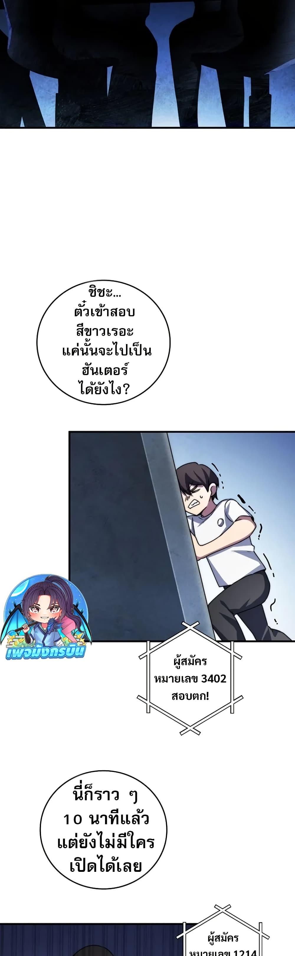 Manga-lc-com อ่านมังงะ อ่านการ์ตูน ออนไลน์ ฟรี I Became the Childhood Friend of the Middle Boss ตอนที่ 1 2 3 4 5 6 7 8 9 10 11 12 13 14 ฟรี ไม่มีโฆษณา Manga-lc - อ่าน มังงะ อ่าน การ์ตูน ออนไลน์ อ่านมังงะ ฟรี