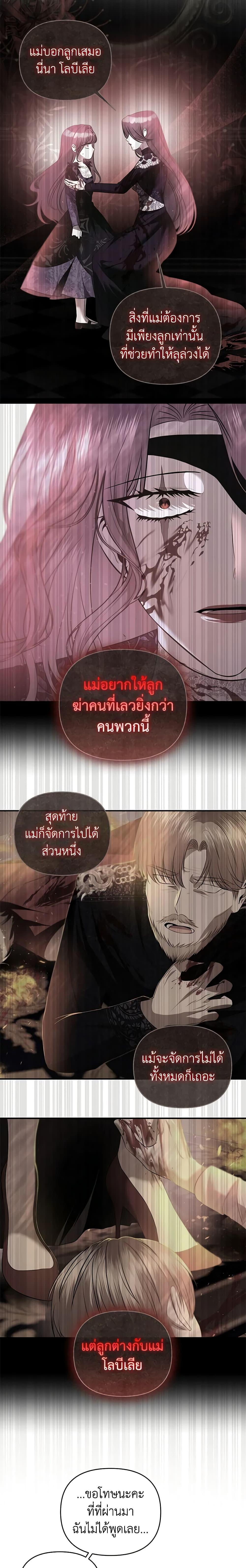 Manga-lc-com อ่านมังงะ อ่านการ์ตูน ออนไลน์ ฟรี How to Survive Sleeping With the Emperor ตอนที่ 1 2 3 4 5 6 7 8 9 10 11 12 13 14 ฟรี ไม่มีโฆษณา Manga-lc - อ่าน มังงะ อ่าน การ์ตูน ออนไลน์ อ่านมังงะ ฟรี