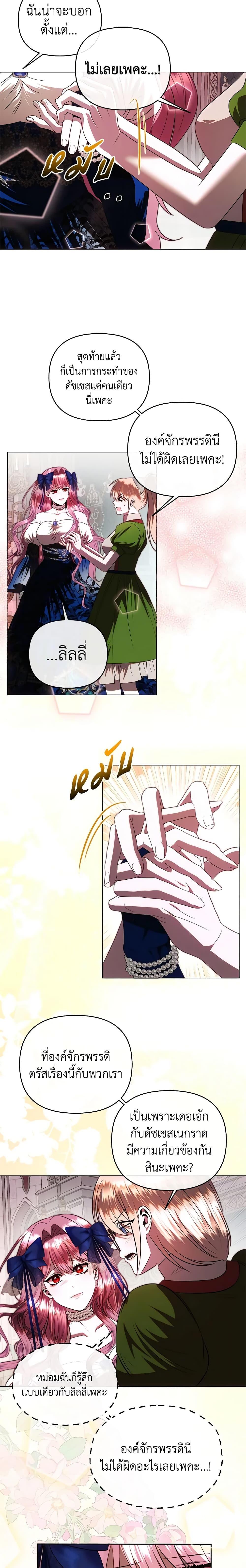 Manga-lc-com อ่านมังงะ อ่านการ์ตูน ออนไลน์ ฟรี How to Survive Sleeping With the Emperor ตอนที่ 1 2 3 4 5 6 7 8 9 10 11 12 13 14 ฟรี ไม่มีโฆษณา Manga-lc - อ่าน มังงะ อ่าน การ์ตูน ออนไลน์ อ่านมังงะ ฟรี