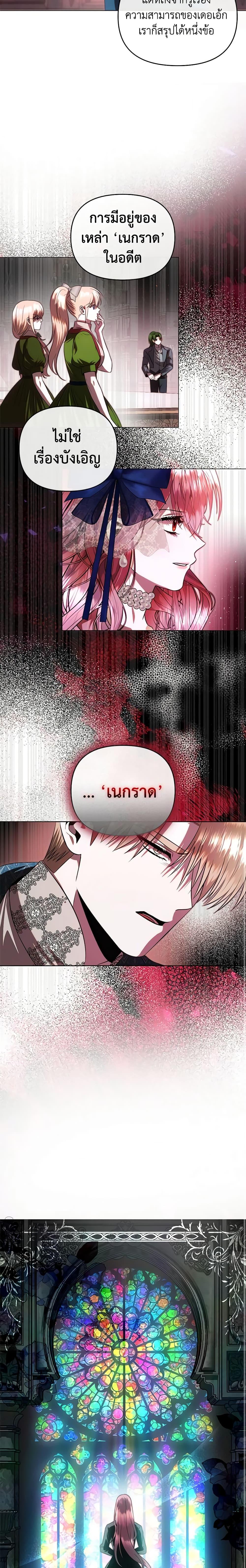 Manga-lc-com อ่านมังงะ อ่านการ์ตูน ออนไลน์ ฟรี How to Survive Sleeping With the Emperor ตอนที่ 1 2 3 4 5 6 7 8 9 10 11 12 13 14 ฟรี ไม่มีโฆษณา Manga-lc - อ่าน มังงะ อ่าน การ์ตูน ออนไลน์ อ่านมังงะ ฟรี