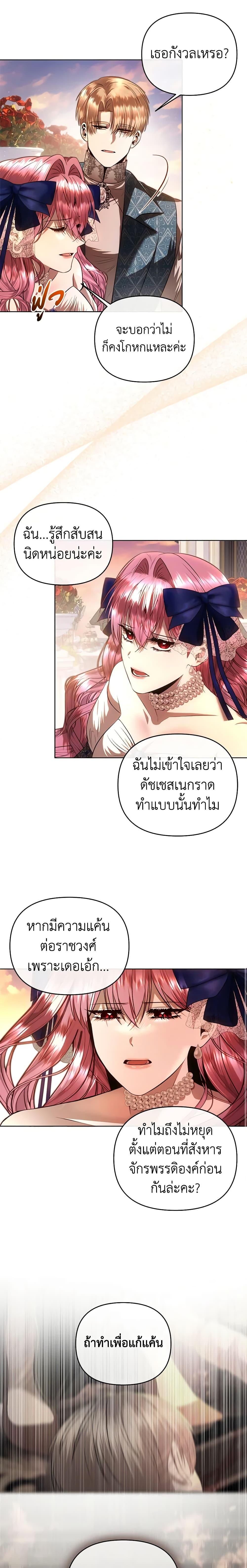 Manga-lc-com อ่านมังงะ อ่านการ์ตูน ออนไลน์ ฟรี How to Survive Sleeping With the Emperor ตอนที่ 1 2 3 4 5 6 7 8 9 10 11 12 13 14 ฟรี ไม่มีโฆษณา Manga-lc - อ่าน มังงะ อ่าน การ์ตูน ออนไลน์ อ่านมังงะ ฟรี