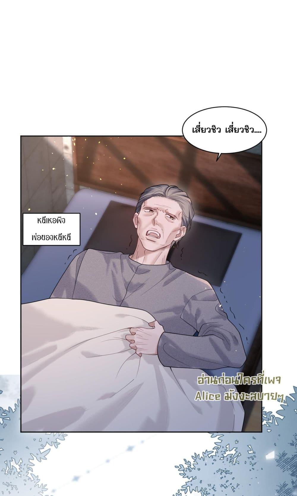 Manga-lc-com อ่านมังงะ อ่านการ์ตูน ออนไลน์ ฟรี Misalignedrela ตอนที่ 1 2 3 4 5 6 7 8 9 10 11 12 13 14 ฟรี ไม่มีโฆษณา Manga-lc - อ่าน มังงะ อ่าน การ์ตูน ออนไลน์ อ่านมังงะ ฟรี