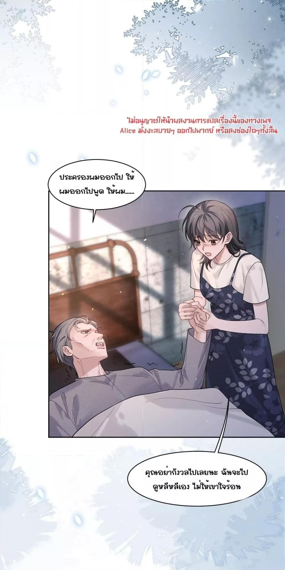 Manga-lc-com อ่านมังงะ อ่านการ์ตูน ออนไลน์ ฟรี Misalignedrela ตอนที่ 1 2 3 4 5 6 7 8 9 10 11 12 13 14 ฟรี ไม่มีโฆษณา Manga-lc - อ่าน มังงะ อ่าน การ์ตูน ออนไลน์ อ่านมังงะ ฟรี