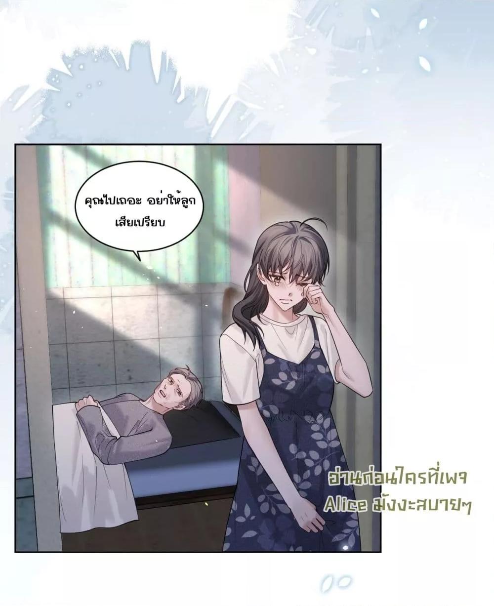 Manga-lc-com อ่านมังงะ อ่านการ์ตูน ออนไลน์ ฟรี Misalignedrela ตอนที่ 1 2 3 4 5 6 7 8 9 10 11 12 13 14 ฟรี ไม่มีโฆษณา Manga-lc - อ่าน มังงะ อ่าน การ์ตูน ออนไลน์ อ่านมังงะ ฟรี