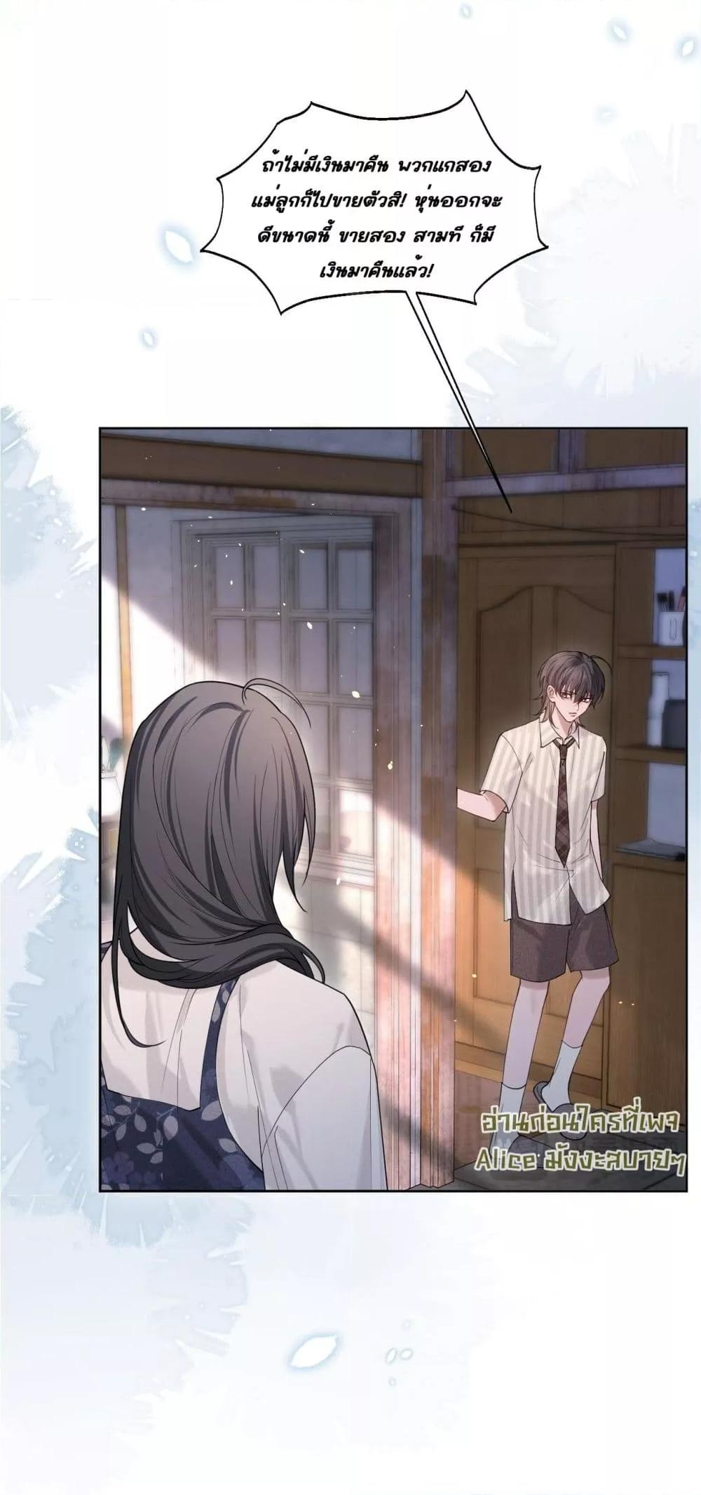 Manga-lc-com อ่านมังงะ อ่านการ์ตูน ออนไลน์ ฟรี Misalignedrela ตอนที่ 1 2 3 4 5 6 7 8 9 10 11 12 13 14 ฟรี ไม่มีโฆษณา Manga-lc - อ่าน มังงะ อ่าน การ์ตูน ออนไลน์ อ่านมังงะ ฟรี