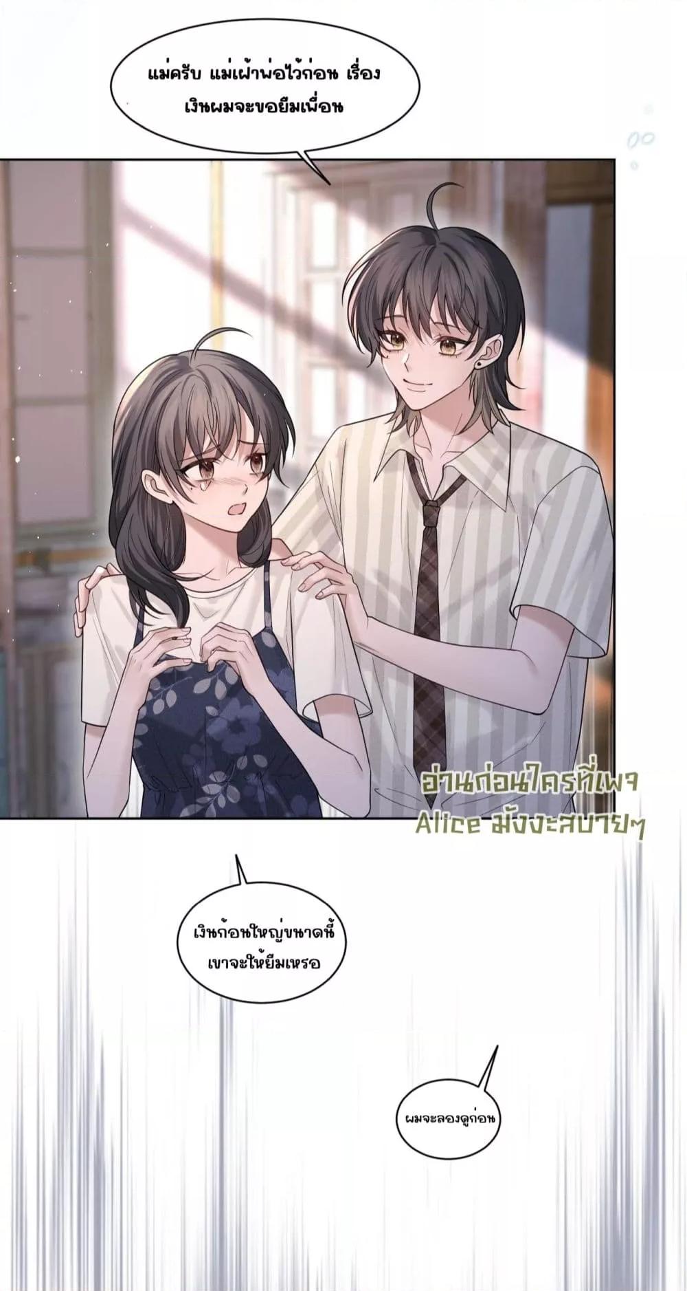 Manga-lc-com อ่านมังงะ อ่านการ์ตูน ออนไลน์ ฟรี Misalignedrela ตอนที่ 1 2 3 4 5 6 7 8 9 10 11 12 13 14 ฟรี ไม่มีโฆษณา Manga-lc - อ่าน มังงะ อ่าน การ์ตูน ออนไลน์ อ่านมังงะ ฟรี