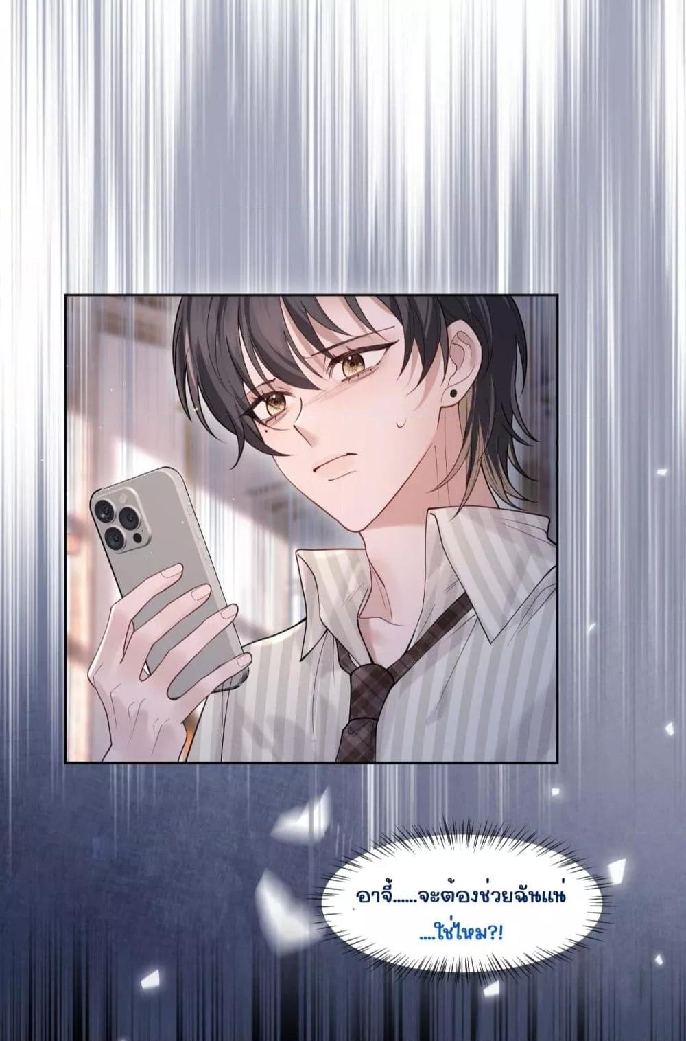 Manga-lc-com อ่านมังงะ อ่านการ์ตูน ออนไลน์ ฟรี Misalignedrela ตอนที่ 1 2 3 4 5 6 7 8 9 10 11 12 13 14 ฟรี ไม่มีโฆษณา Manga-lc - อ่าน มังงะ อ่าน การ์ตูน ออนไลน์ อ่านมังงะ ฟรี