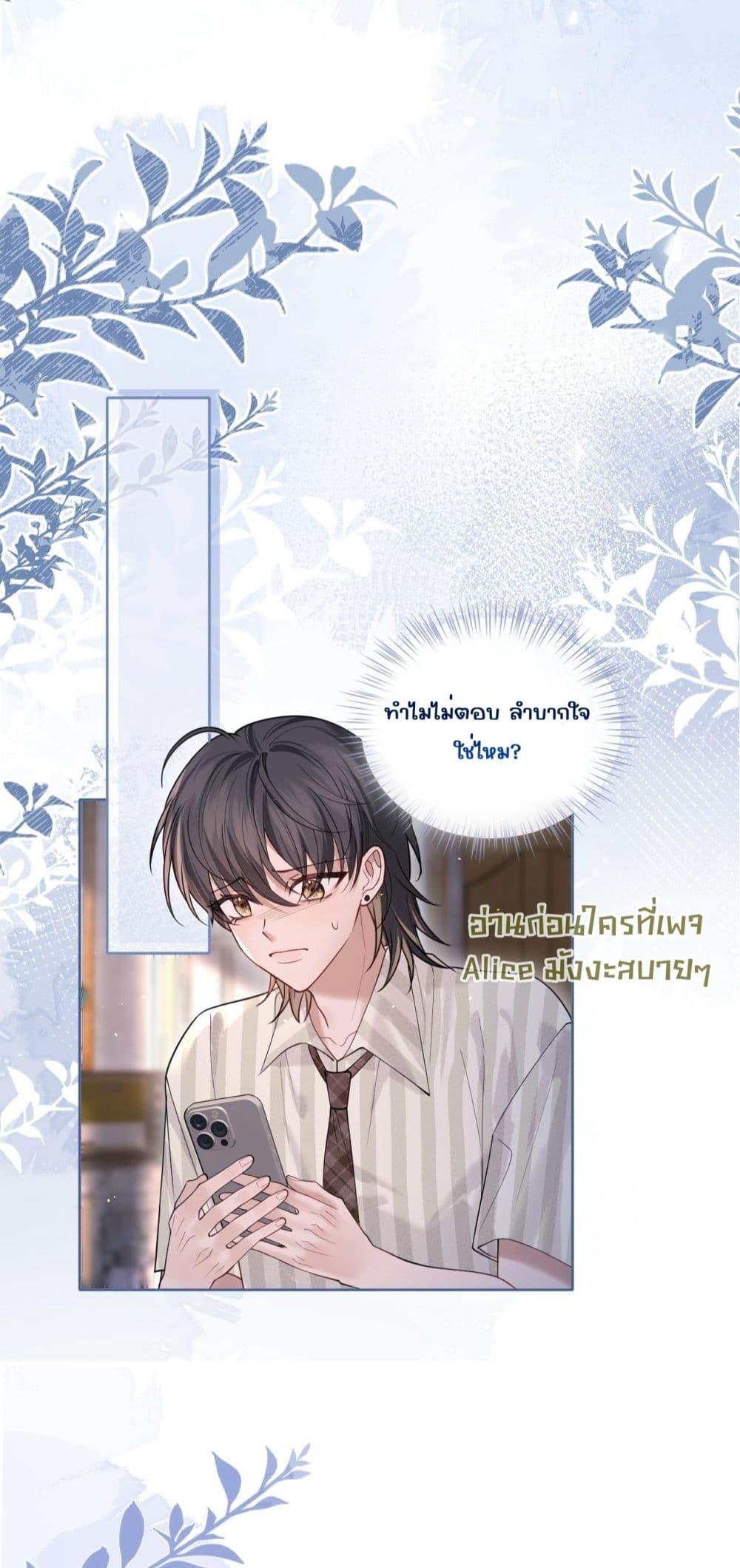 Manga-lc-com อ่านมังงะ อ่านการ์ตูน ออนไลน์ ฟรี Misalignedrela ตอนที่ 1 2 3 4 5 6 7 8 9 10 11 12 13 14 ฟรี ไม่มีโฆษณา Manga-lc - อ่าน มังงะ อ่าน การ์ตูน ออนไลน์ อ่านมังงะ ฟรี