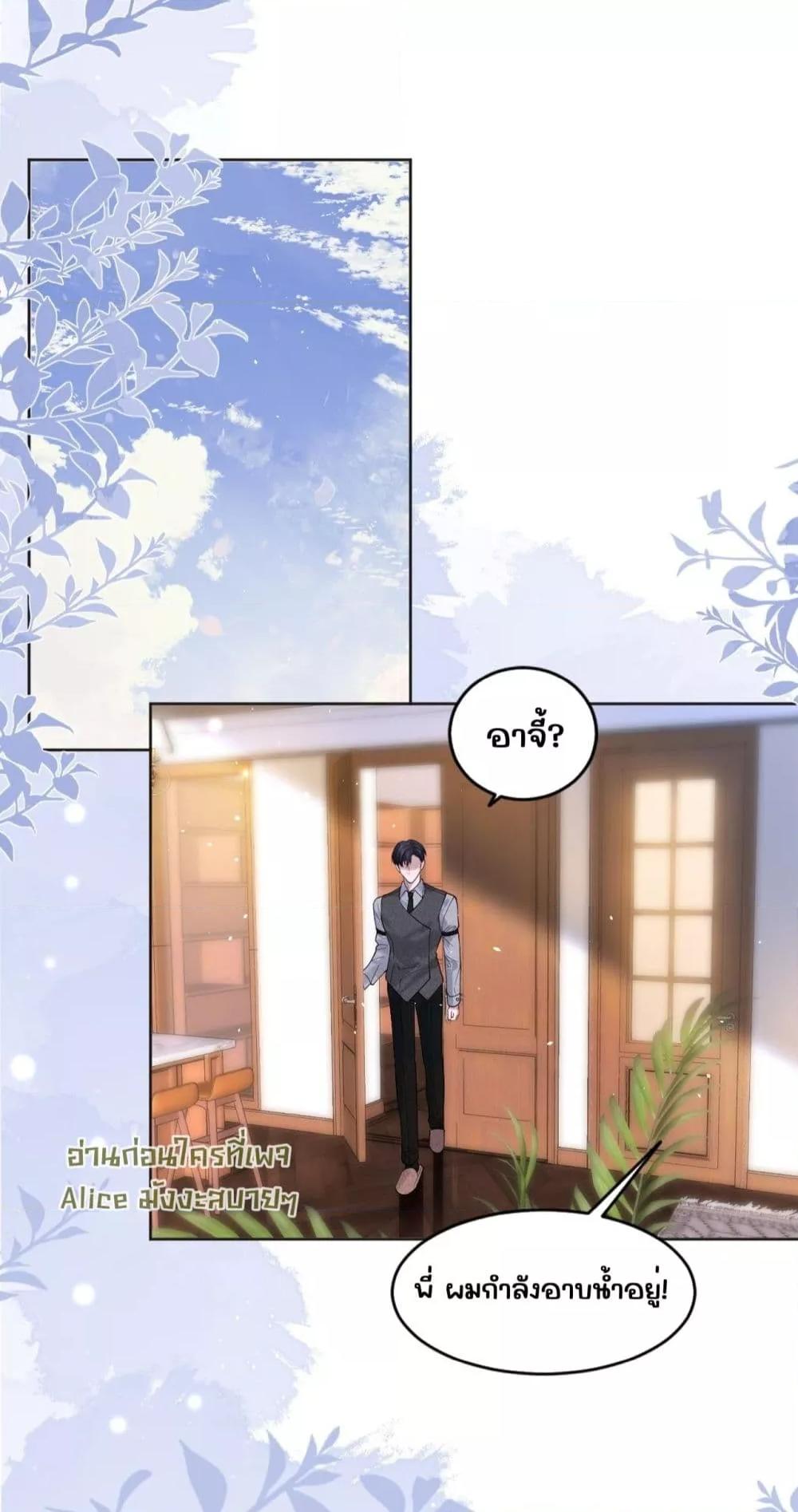 Manga-lc-com อ่านมังงะ อ่านการ์ตูน ออนไลน์ ฟรี Misalignedrela ตอนที่ 1 2 3 4 5 6 7 8 9 10 11 12 13 14 ฟรี ไม่มีโฆษณา Manga-lc - อ่าน มังงะ อ่าน การ์ตูน ออนไลน์ อ่านมังงะ ฟรี