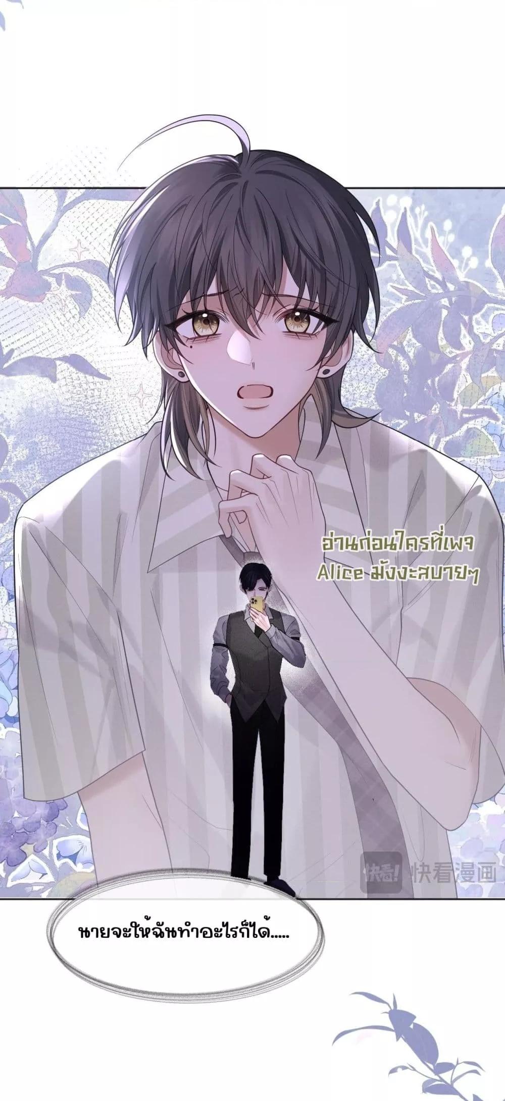 Manga-lc-com อ่านมังงะ อ่านการ์ตูน ออนไลน์ ฟรี Misalignedrela ตอนที่ 1 2 3 4 5 6 7 8 9 10 11 12 13 14 ฟรี ไม่มีโฆษณา Manga-lc - อ่าน มังงะ อ่าน การ์ตูน ออนไลน์ อ่านมังงะ ฟรี