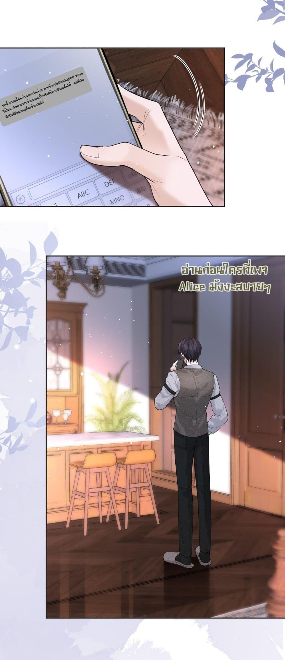 Manga-lc-com อ่านมังงะ อ่านการ์ตูน ออนไลน์ ฟรี Misalignedrela ตอนที่ 1 2 3 4 5 6 7 8 9 10 11 12 13 14 ฟรี ไม่มีโฆษณา Manga-lc - อ่าน มังงะ อ่าน การ์ตูน ออนไลน์ อ่านมังงะ ฟรี