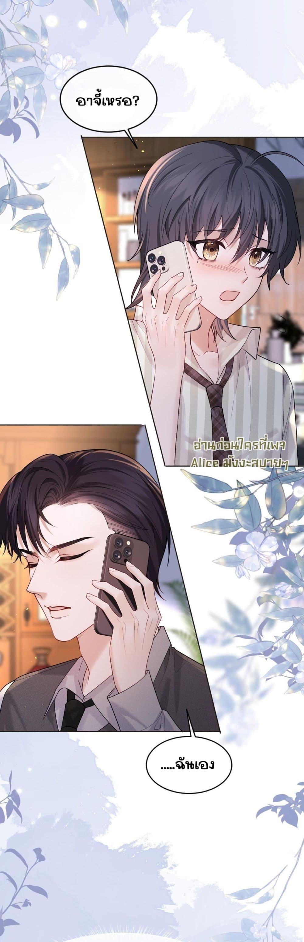 Manga-lc-com อ่านมังงะ อ่านการ์ตูน ออนไลน์ ฟรี Misalignedrela ตอนที่ 1 2 3 4 5 6 7 8 9 10 11 12 13 14 ฟรี ไม่มีโฆษณา Manga-lc - อ่าน มังงะ อ่าน การ์ตูน ออนไลน์ อ่านมังงะ ฟรี