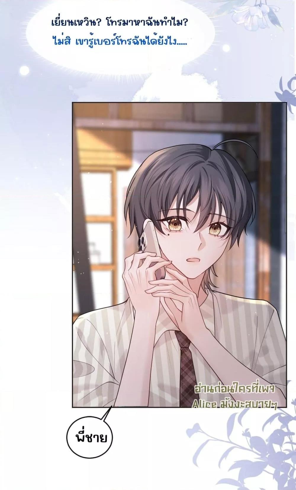 Manga-lc-com อ่านมังงะ อ่านการ์ตูน ออนไลน์ ฟรี Misalignedrela ตอนที่ 1 2 3 4 5 6 7 8 9 10 11 12 13 14 ฟรี ไม่มีโฆษณา Manga-lc - อ่าน มังงะ อ่าน การ์ตูน ออนไลน์ อ่านมังงะ ฟรี