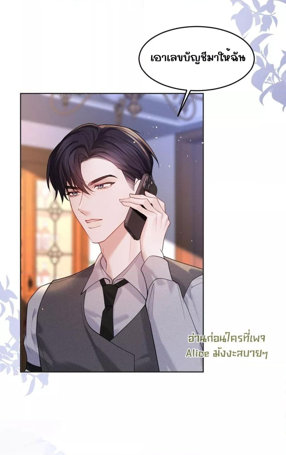 Manga-lc-com อ่านมังงะ อ่านการ์ตูน ออนไลน์ ฟรี Misalignedrela ตอนที่ 1 2 3 4 5 6 7 8 9 10 11 12 13 14 ฟรี ไม่มีโฆษณา Manga-lc - อ่าน มังงะ อ่าน การ์ตูน ออนไลน์ อ่านมังงะ ฟรี
