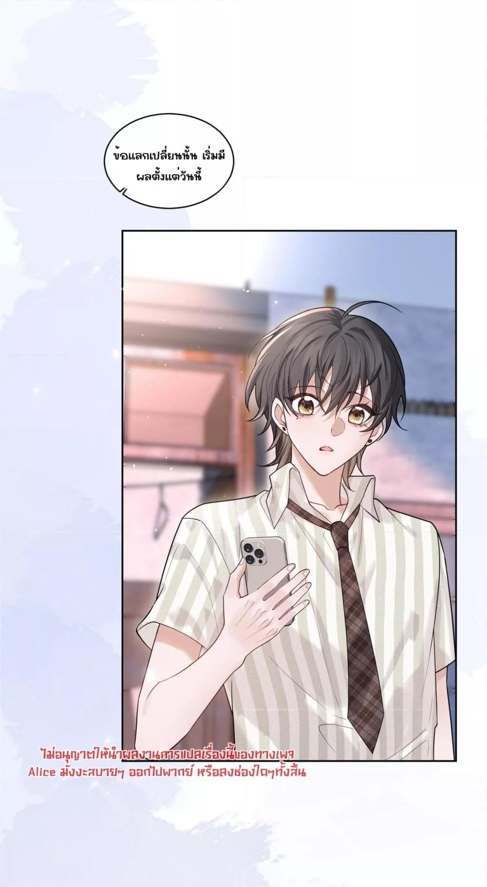 Manga-lc-com อ่านมังงะ อ่านการ์ตูน ออนไลน์ ฟรี Misalignedrela ตอนที่ 1 2 3 4 5 6 7 8 9 10 11 12 13 14 ฟรี ไม่มีโฆษณา Manga-lc - อ่าน มังงะ อ่าน การ์ตูน ออนไลน์ อ่านมังงะ ฟรี