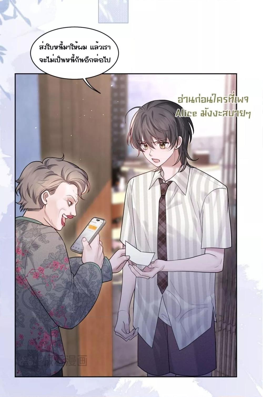 Manga-lc-com อ่านมังงะ อ่านการ์ตูน ออนไลน์ ฟรี Misalignedrela ตอนที่ 1 2 3 4 5 6 7 8 9 10 11 12 13 14 ฟรี ไม่มีโฆษณา Manga-lc - อ่าน มังงะ อ่าน การ์ตูน ออนไลน์ อ่านมังงะ ฟรี