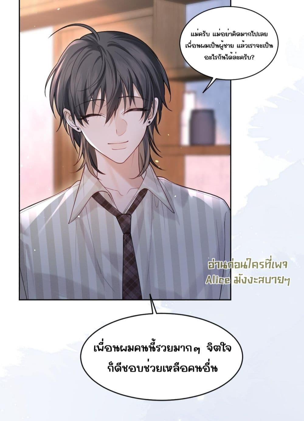 Manga-lc-com อ่านมังงะ อ่านการ์ตูน ออนไลน์ ฟรี Misalignedrela ตอนที่ 1 2 3 4 5 6 7 8 9 10 11 12 13 14 ฟรี ไม่มีโฆษณา Manga-lc - อ่าน มังงะ อ่าน การ์ตูน ออนไลน์ อ่านมังงะ ฟรี