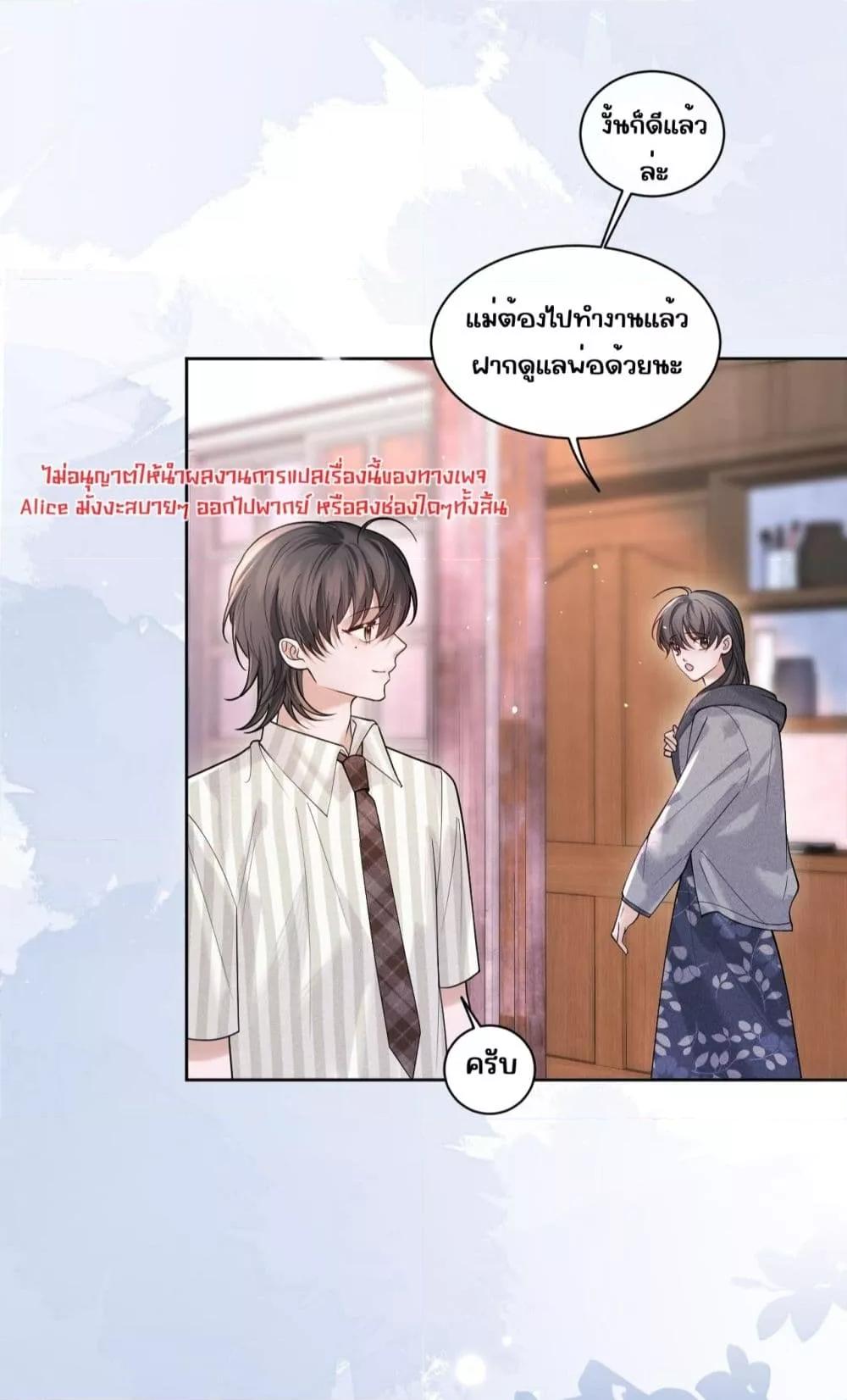 Manga-lc-com อ่านมังงะ อ่านการ์ตูน ออนไลน์ ฟรี Misalignedrela ตอนที่ 1 2 3 4 5 6 7 8 9 10 11 12 13 14 ฟรี ไม่มีโฆษณา Manga-lc - อ่าน มังงะ อ่าน การ์ตูน ออนไลน์ อ่านมังงะ ฟรี