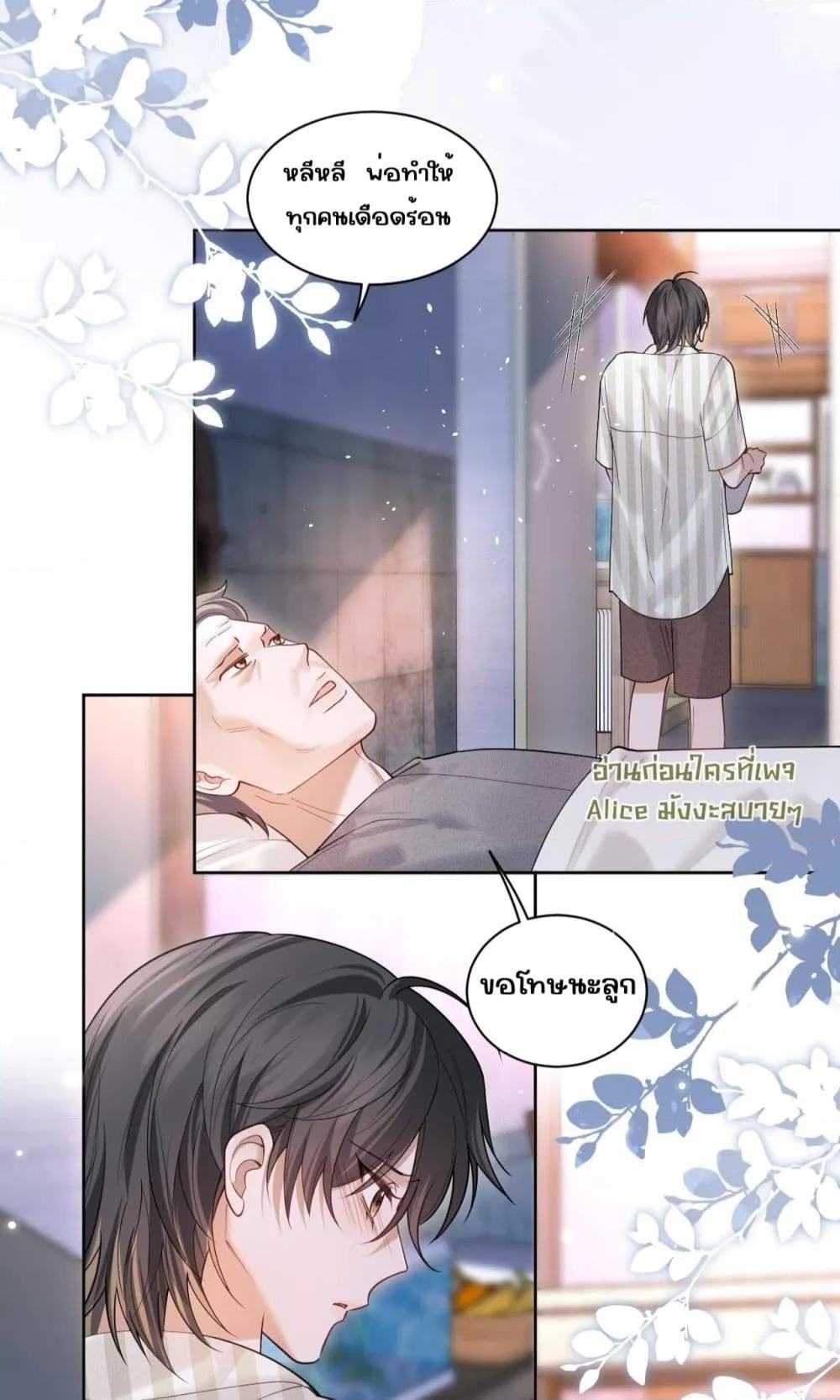 Manga-lc-com อ่านมังงะ อ่านการ์ตูน ออนไลน์ ฟรี Misalignedrela ตอนที่ 1 2 3 4 5 6 7 8 9 10 11 12 13 14 ฟรี ไม่มีโฆษณา Manga-lc - อ่าน มังงะ อ่าน การ์ตูน ออนไลน์ อ่านมังงะ ฟรี