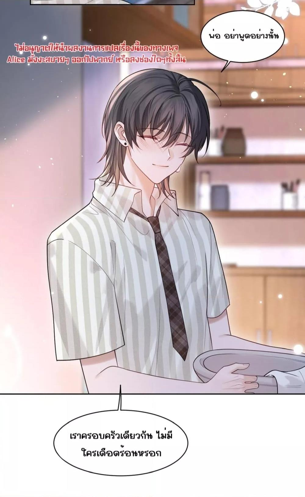 Manga-lc-com อ่านมังงะ อ่านการ์ตูน ออนไลน์ ฟรี Misalignedrela ตอนที่ 1 2 3 4 5 6 7 8 9 10 11 12 13 14 ฟรี ไม่มีโฆษณา Manga-lc - อ่าน มังงะ อ่าน การ์ตูน ออนไลน์ อ่านมังงะ ฟรี