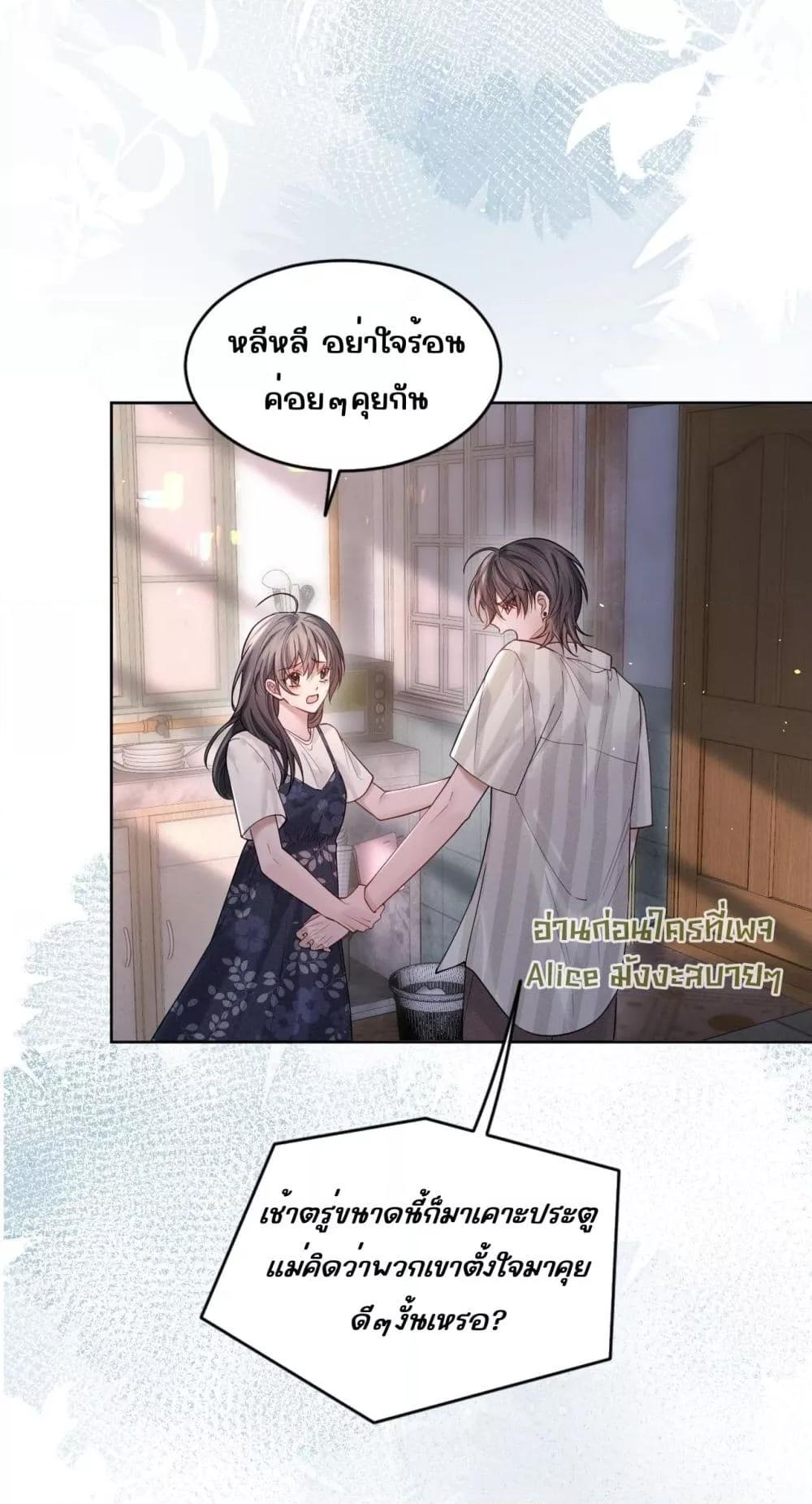 Manga-lc-com อ่านมังงะ อ่านการ์ตูน ออนไลน์ ฟรี Misalignedrela ตอนที่ 1 2 3 4 5 6 7 8 9 10 11 12 13 14 ฟรี ไม่มีโฆษณา Manga-lc - อ่าน มังงะ อ่าน การ์ตูน ออนไลน์ อ่านมังงะ ฟรี