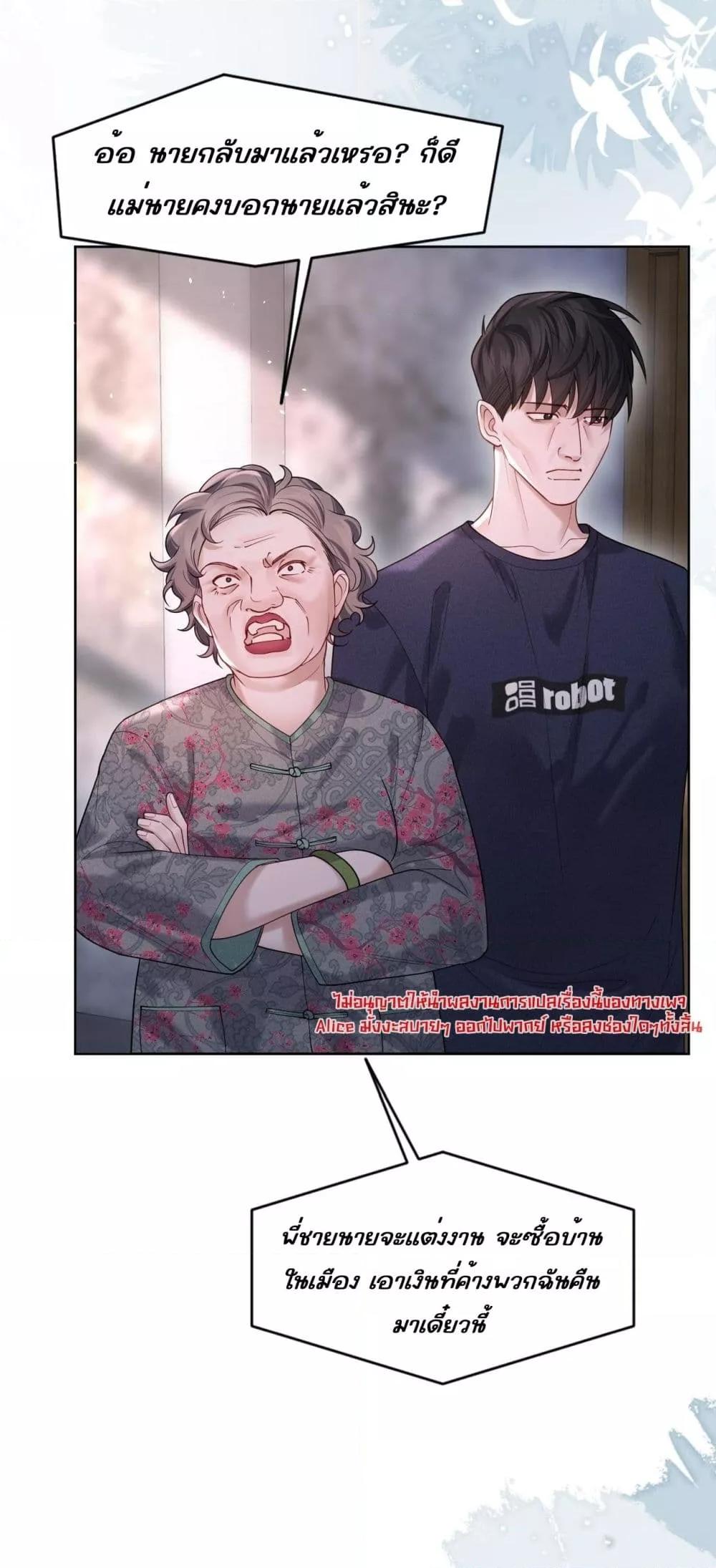 Manga-lc-com อ่านมังงะ อ่านการ์ตูน ออนไลน์ ฟรี Misalignedrela ตอนที่ 1 2 3 4 5 6 7 8 9 10 11 12 13 14 ฟรี ไม่มีโฆษณา Manga-lc - อ่าน มังงะ อ่าน การ์ตูน ออนไลน์ อ่านมังงะ ฟรี