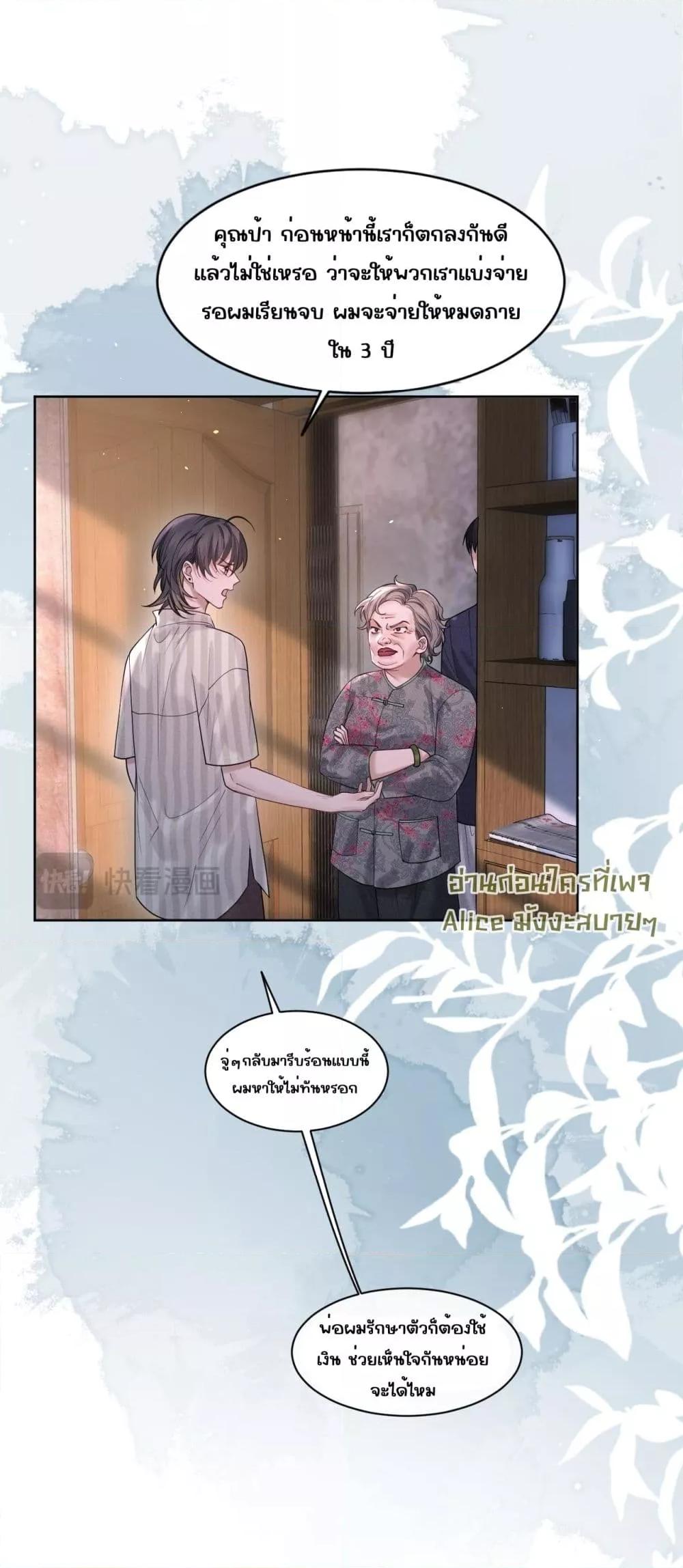 Manga-lc-com อ่านมังงะ อ่านการ์ตูน ออนไลน์ ฟรี Misalignedrela ตอนที่ 1 2 3 4 5 6 7 8 9 10 11 12 13 14 ฟรี ไม่มีโฆษณา Manga-lc - อ่าน มังงะ อ่าน การ์ตูน ออนไลน์ อ่านมังงะ ฟรี