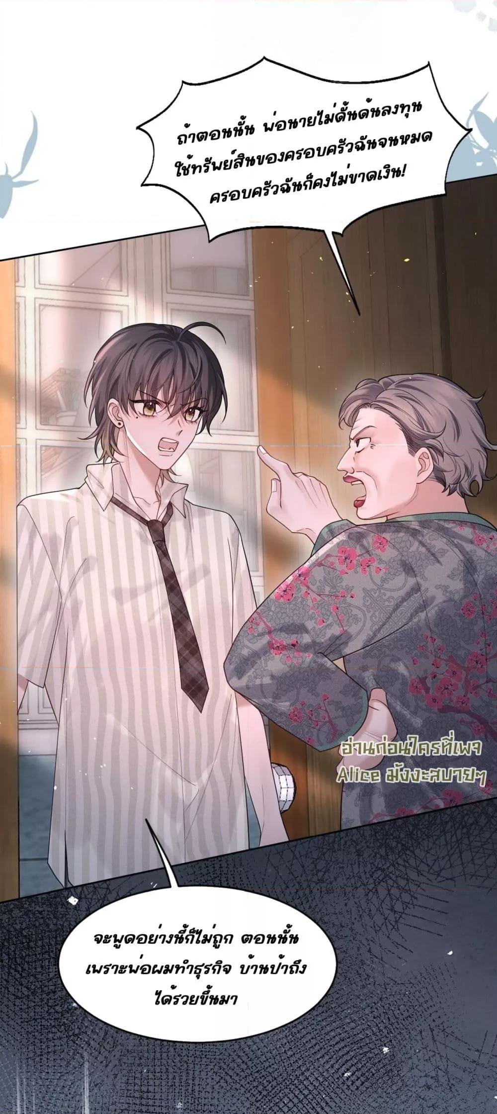 Manga-lc-com อ่านมังงะ อ่านการ์ตูน ออนไลน์ ฟรี Misalignedrela ตอนที่ 1 2 3 4 5 6 7 8 9 10 11 12 13 14 ฟรี ไม่มีโฆษณา Manga-lc - อ่าน มังงะ อ่าน การ์ตูน ออนไลน์ อ่านมังงะ ฟรี