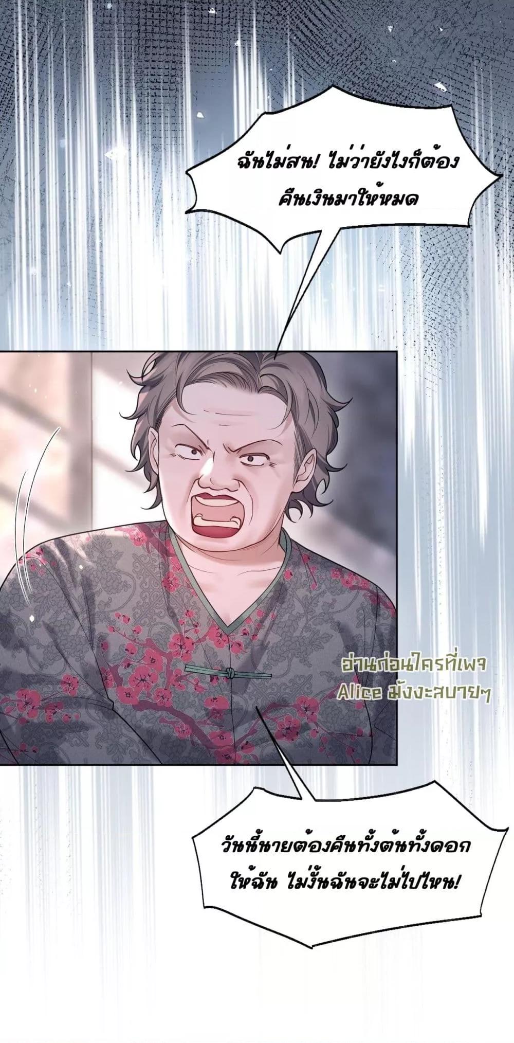 Manga-lc-com อ่านมังงะ อ่านการ์ตูน ออนไลน์ ฟรี Misalignedrela ตอนที่ 1 2 3 4 5 6 7 8 9 10 11 12 13 14 ฟรี ไม่มีโฆษณา Manga-lc - อ่าน มังงะ อ่าน การ์ตูน ออนไลน์ อ่านมังงะ ฟรี