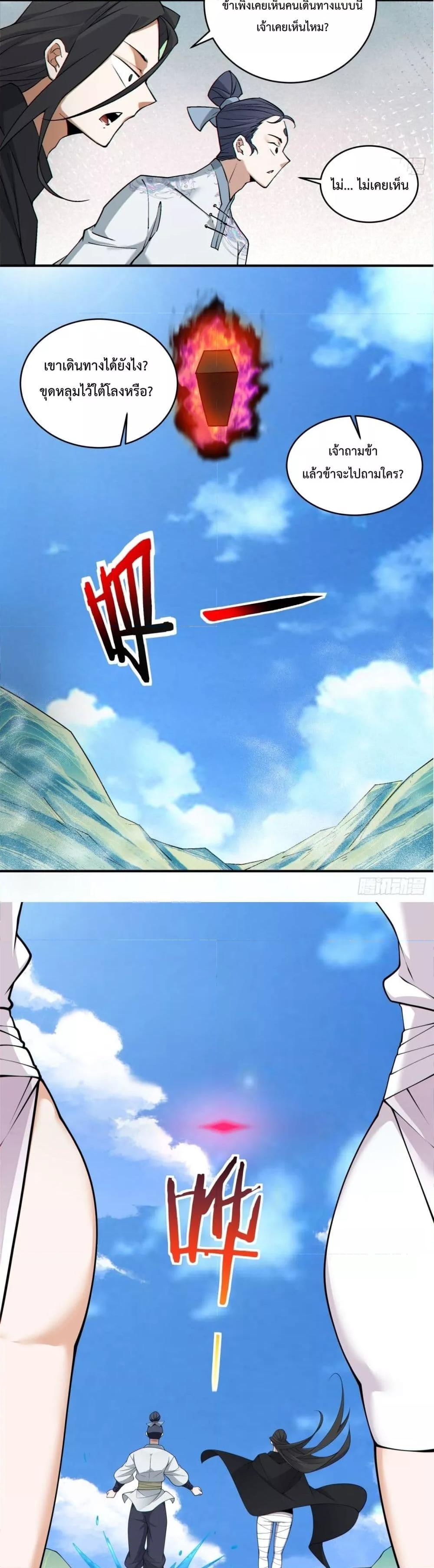 Manga-lc-com อ่านมังงะ อ่านการ์ตูน ออนไลน์ ฟรี My Disciples Are All Big Villains ตอนที่ 1 2 3 4 5 6 7 8 9 10 11 12 13 14 ฟรี ไม่มีโฆษณา Manga-lc - อ่าน มังงะ อ่าน การ์ตูน ออนไลน์ อ่านมังงะ ฟรี