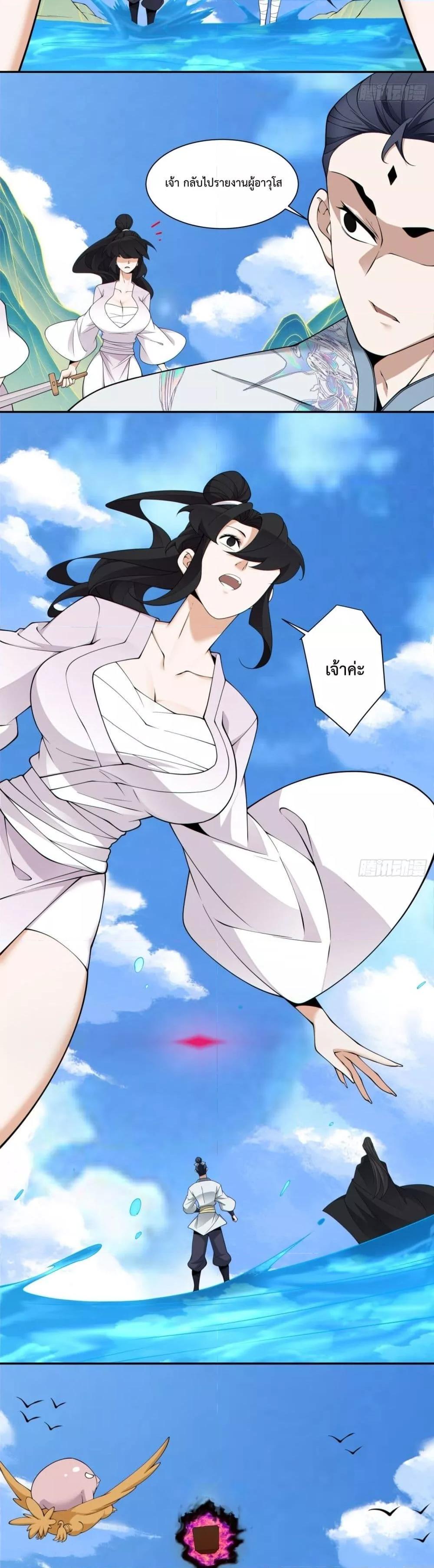 Manga-lc-com อ่านมังงะ อ่านการ์ตูน ออนไลน์ ฟรี My Disciples Are All Big Villains ตอนที่ 1 2 3 4 5 6 7 8 9 10 11 12 13 14 ฟรี ไม่มีโฆษณา Manga-lc - อ่าน มังงะ อ่าน การ์ตูน ออนไลน์ อ่านมังงะ ฟรี