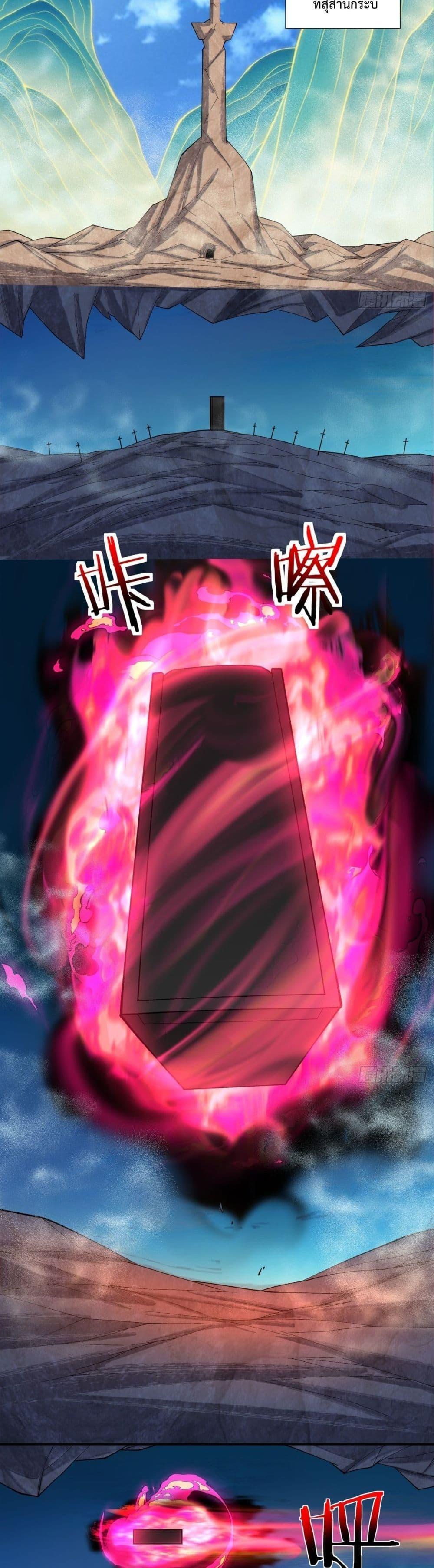 Manga-lc-com อ่านมังงะ อ่านการ์ตูน ออนไลน์ ฟรี My Disciples Are All Big Villains ตอนที่ 1 2 3 4 5 6 7 8 9 10 11 12 13 14 ฟรี ไม่มีโฆษณา Manga-lc - อ่าน มังงะ อ่าน การ์ตูน ออนไลน์ อ่านมังงะ ฟรี
