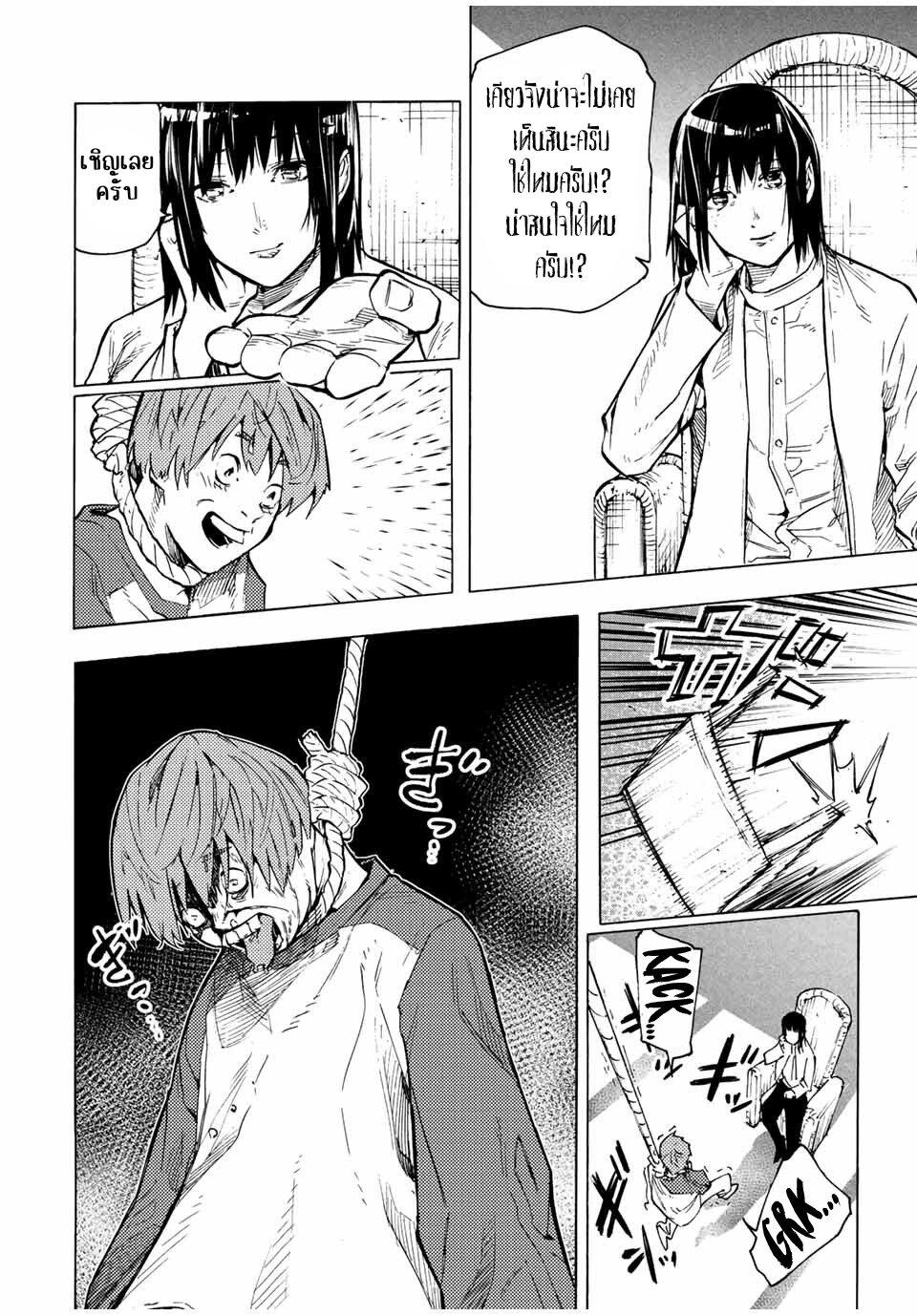 Manga-lc-com อ่านมังงะ อ่านการ์ตูน ออนไลน์ ฟรี Juujika no Rokunin ตอนที่ 1 2 3 4 5 6 7 8 9 10 11 12 13 14 ฟรี ไม่มีโฆษณา Manga-lc - อ่าน มังงะ อ่าน การ์ตูน ออนไลน์ อ่านมังงะ ฟรี