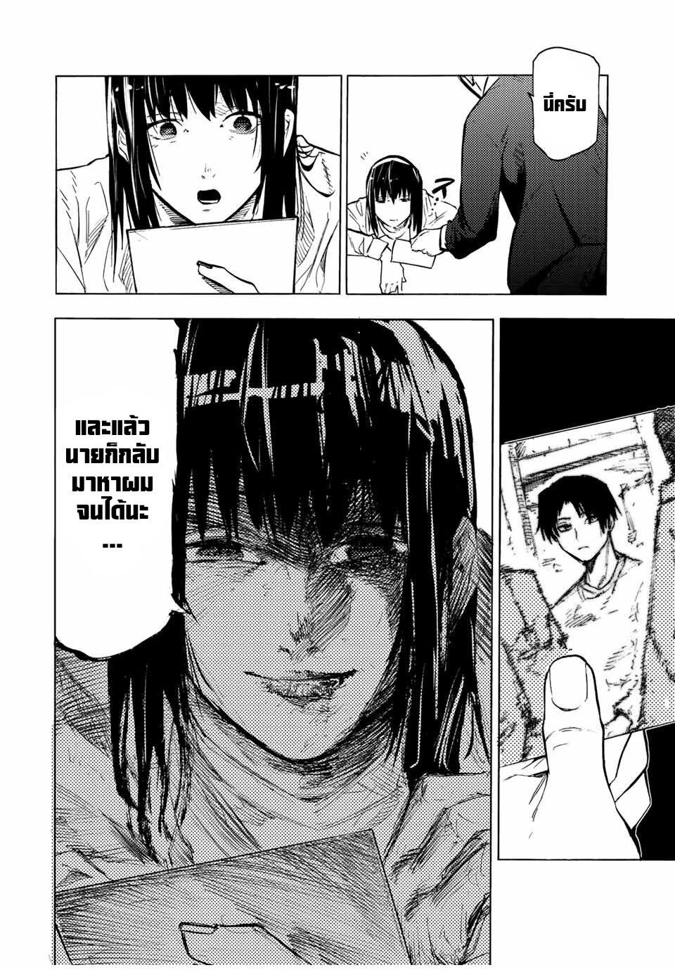 Manga-lc-com อ่านมังงะ อ่านการ์ตูน ออนไลน์ ฟรี Juujika no Rokunin ตอนที่ 1 2 3 4 5 6 7 8 9 10 11 12 13 14 ฟรี ไม่มีโฆษณา Manga-lc - อ่าน มังงะ อ่าน การ์ตูน ออนไลน์ อ่านมังงะ ฟรี