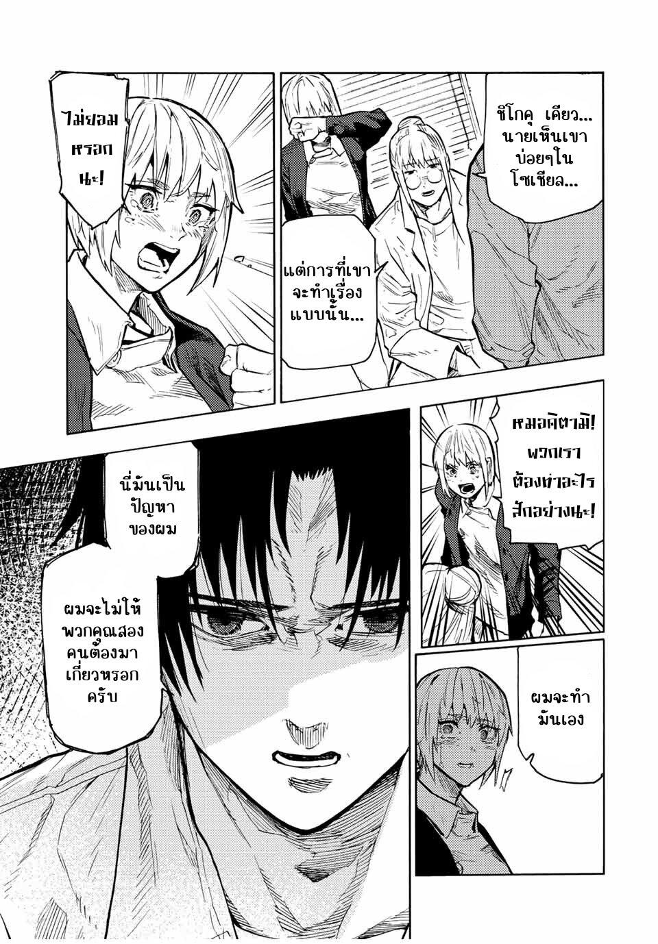 Manga-lc-com อ่านมังงะ อ่านการ์ตูน ออนไลน์ ฟรี Juujika no Rokunin ตอนที่ 1 2 3 4 5 6 7 8 9 10 11 12 13 14 ฟรี ไม่มีโฆษณา Manga-lc - อ่าน มังงะ อ่าน การ์ตูน ออนไลน์ อ่านมังงะ ฟรี