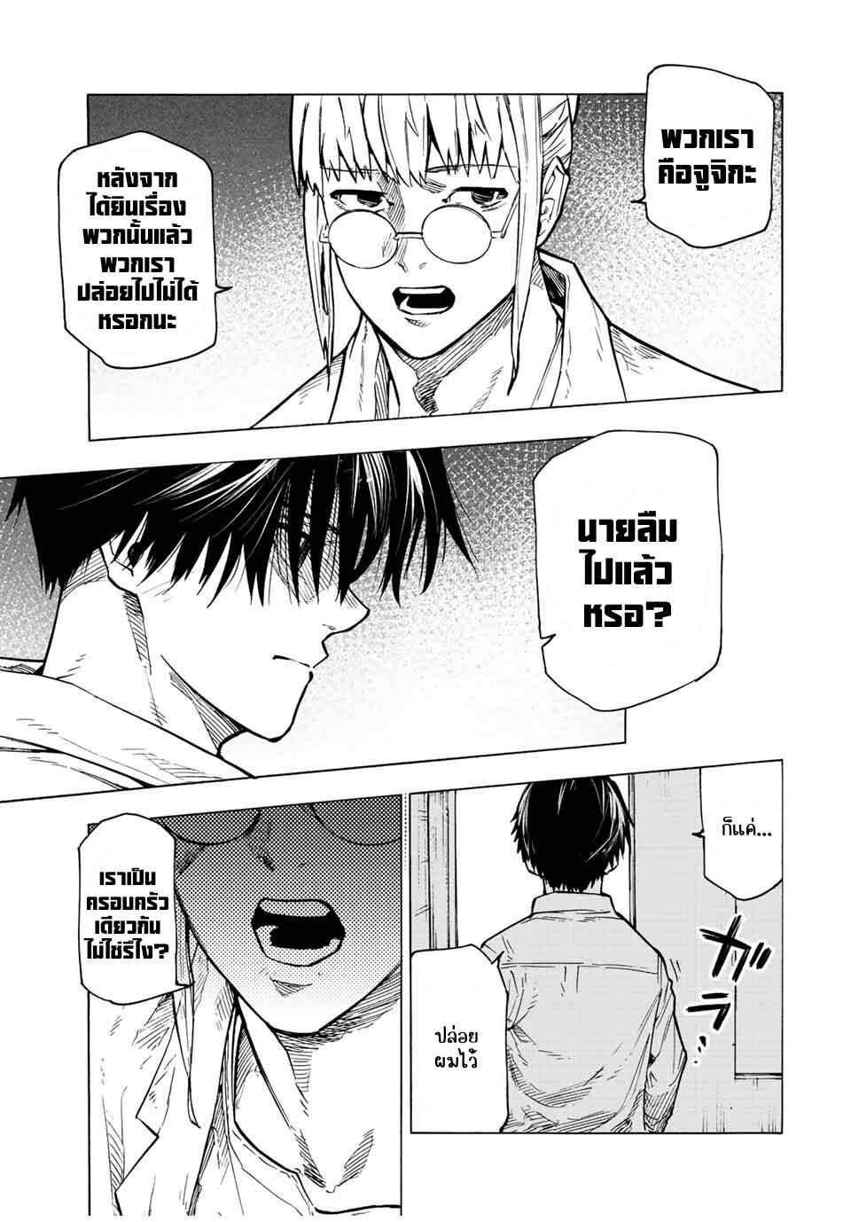 Manga-lc-com อ่านมังงะ อ่านการ์ตูน ออนไลน์ ฟรี Juujika no Rokunin ตอนที่ 1 2 3 4 5 6 7 8 9 10 11 12 13 14 ฟรี ไม่มีโฆษณา Manga-lc - อ่าน มังงะ อ่าน การ์ตูน ออนไลน์ อ่านมังงะ ฟรี